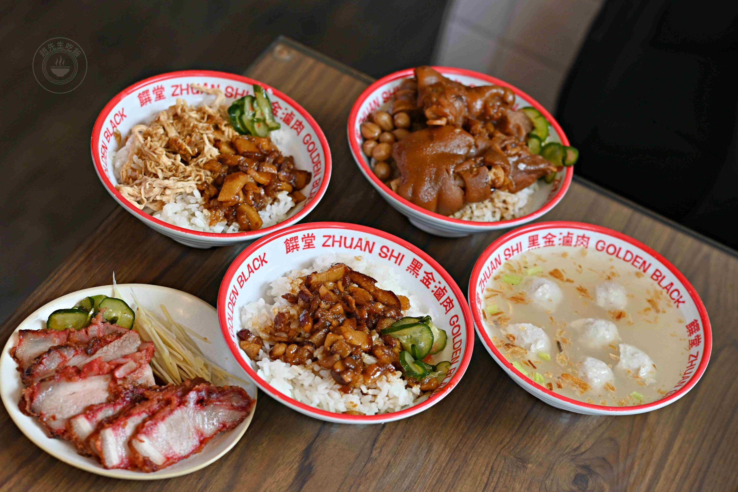 【雙連站美食】饌堂黑金滷肉飯雙連店，巷弄內隱藏版滷肉飯，滷汁自由淋推薦(菜單) @趙先生吃飯