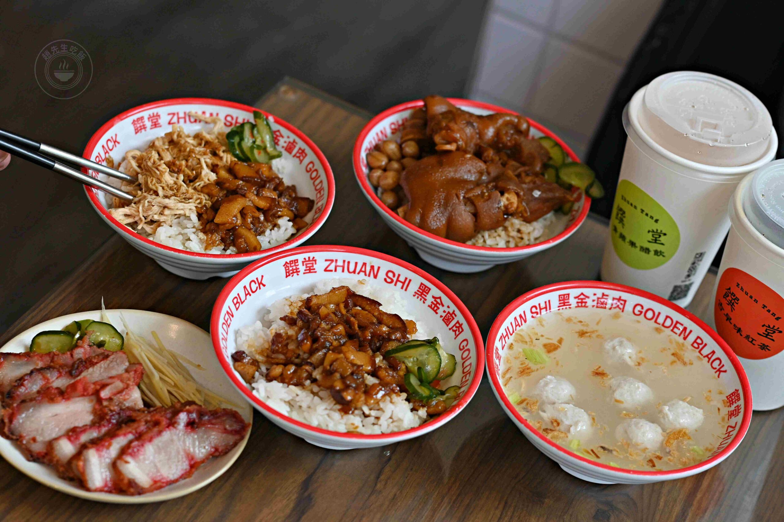 【雙連站美食】饌堂黑金滷肉飯雙連店,巷弄內隱藏版滷肉飯,滷汁自由淋推薦(菜單) @趙先生吃飯 【雙連站美食】饌堂黑金滷肉飯雙連店,巷弄內隱藏版滷肉飯,滷汁自由淋推薦(菜單) @趙先生吃飯