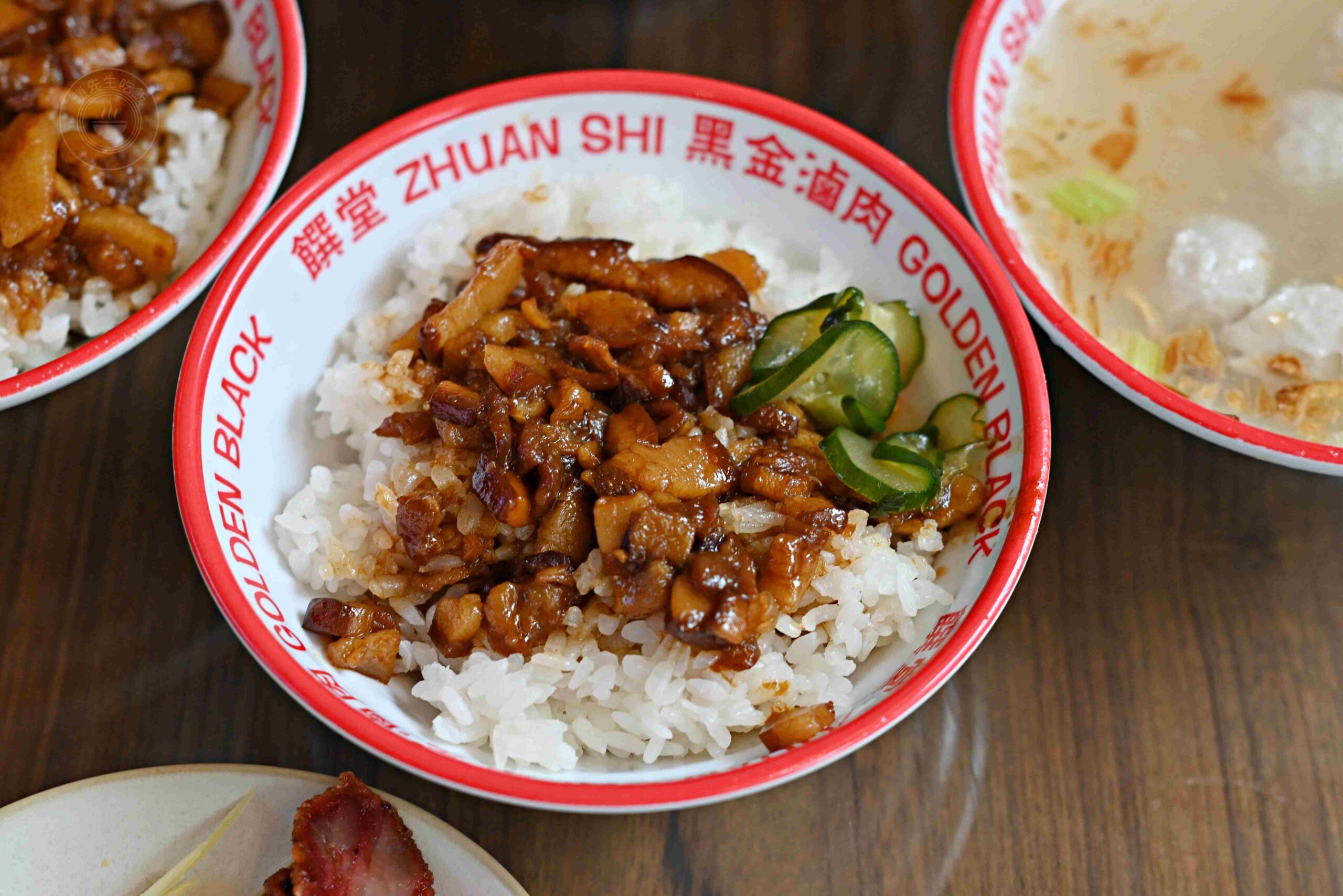 【雙連站美食】饌堂黑金滷肉飯雙連店,巷弄內隱藏版滷肉飯,滷汁自由淋推薦(菜單) @趙先生吃飯 【雙連站美食】饌堂黑金滷肉飯雙連店,巷弄內隱藏版滷肉飯,滷汁自由淋推薦(菜單) @趙先生吃飯