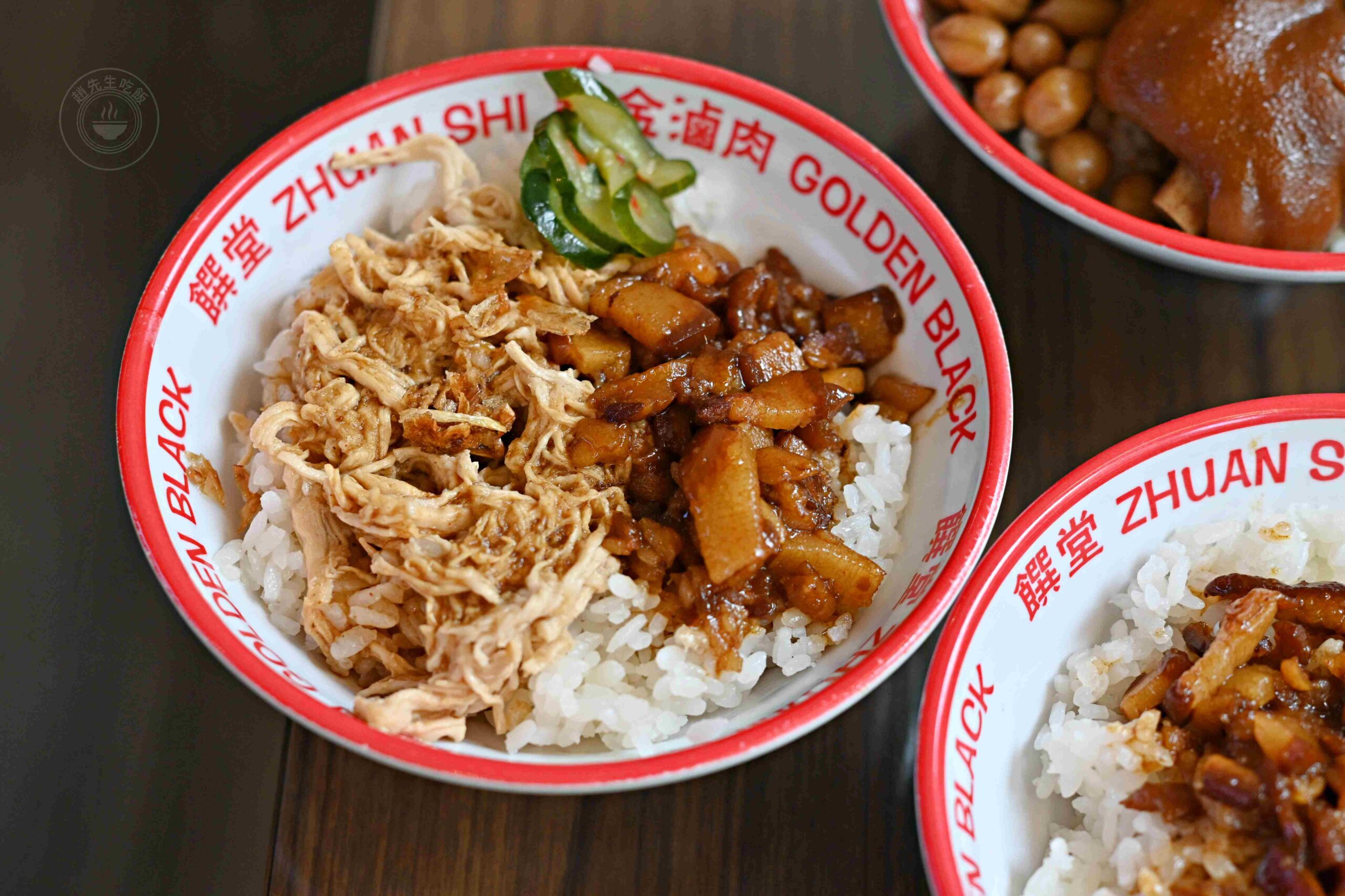 【雙連站美食】饌堂黑金滷肉飯雙連店,巷弄內隱藏版滷肉飯,滷汁自由淋推薦(菜單) @趙先生吃飯 【雙連站美食】饌堂黑金滷肉飯雙連店,巷弄內隱藏版滷肉飯,滷汁自由淋推薦(菜單) @趙先生吃飯