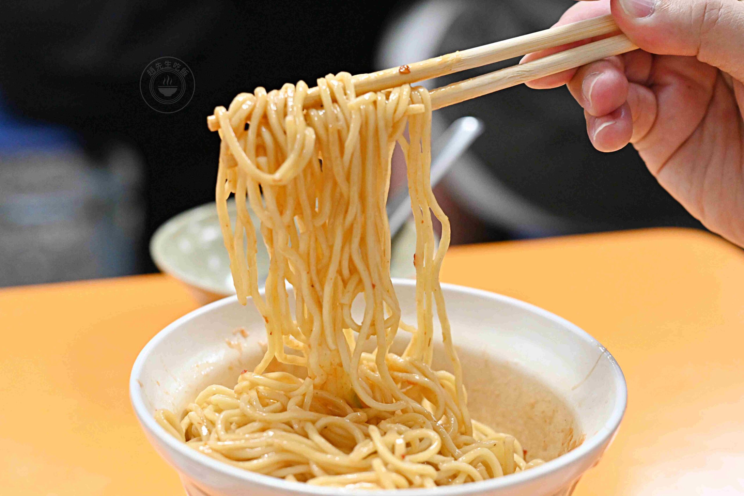 【大同美食】賣麵炎仔,傳承三代超過80年老店,連獲米其林必比登推薦,大稻埕排隊老字號(菜單) @趙先生吃飯 【大同美食】賣麵炎仔,傳承三代超過80年老店,連獲米其林必比登推薦,大稻埕排隊老字號(菜單) @趙先生吃飯