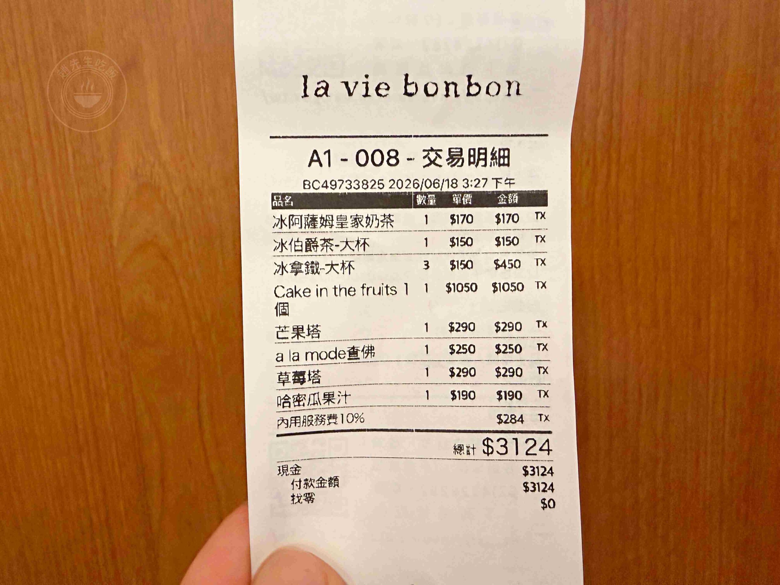 這家哈密瓜很奇怪,不是哈密瓜,而是來自日本師傅的哈密瓜水果蛋糕! @趙先生吃飯 這家哈密瓜很奇怪,不是哈密瓜,而是來自日本師傅的哈密瓜水果蛋糕! @趙先生吃飯