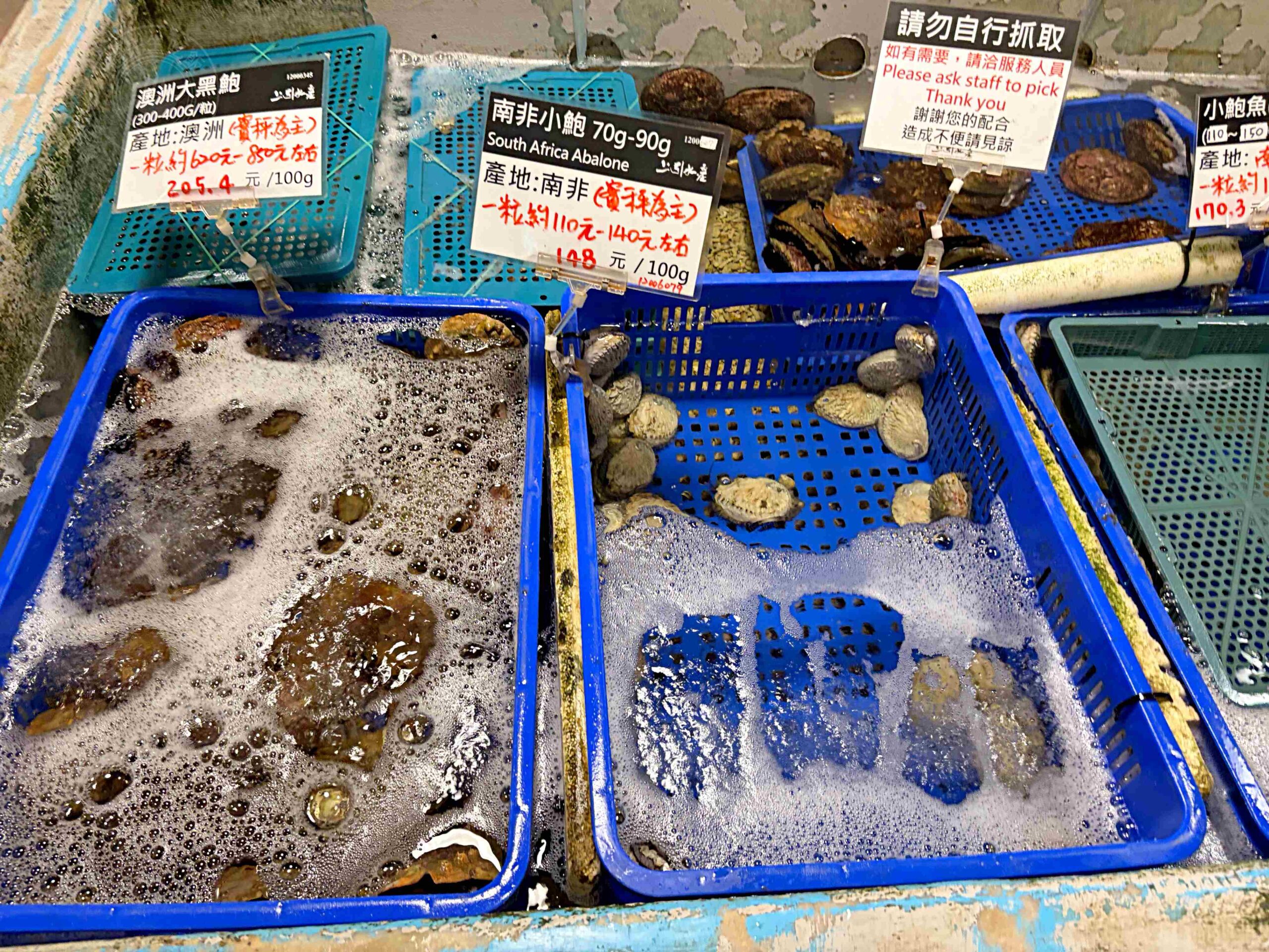 【中山區美食】上引水產,平價厚切生魚片、壽司餐盒,站著吃超有趣推薦(菜單) @趙先生吃飯 【中山區美食】上引水產,平價厚切生魚片、壽司餐盒,站著吃超有趣推薦(菜單) @趙先生吃飯