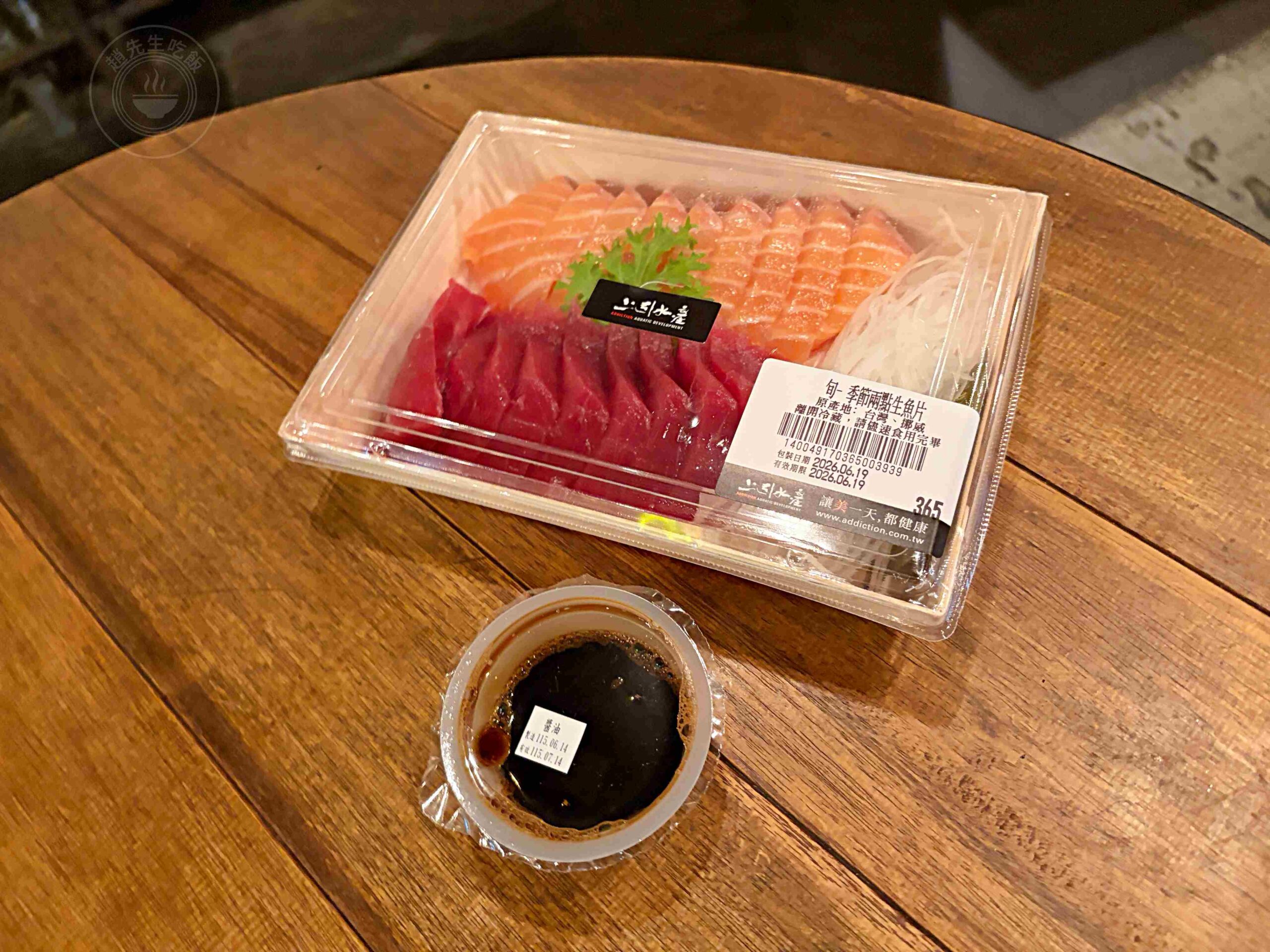 【中山區美食】上引水產,平價厚切生魚片、壽司餐盒,站著吃超有趣推薦(菜單) @趙先生吃飯 【中山區美食】上引水產,平價厚切生魚片、壽司餐盒,站著吃超有趣推薦(菜單) @趙先生吃飯