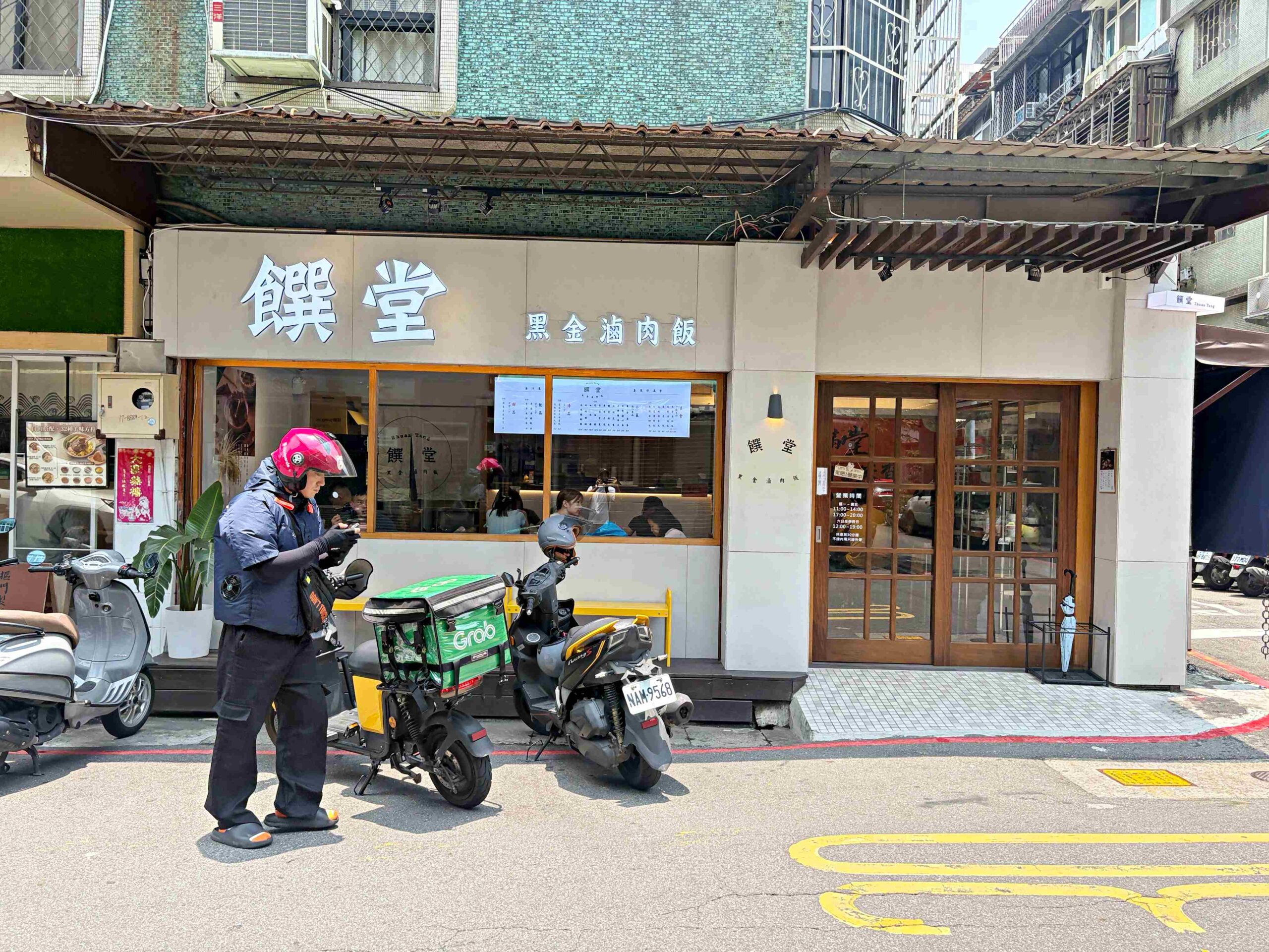 【雙連站美食】饌堂黑金滷肉飯雙連店,巷弄內隱藏版滷肉飯,滷汁自由淋推薦(菜單) @趙先生吃飯 【雙連站美食】饌堂黑金滷肉飯雙連店,巷弄內隱藏版滷肉飯,滷汁自由淋推薦(菜單) @趙先生吃飯