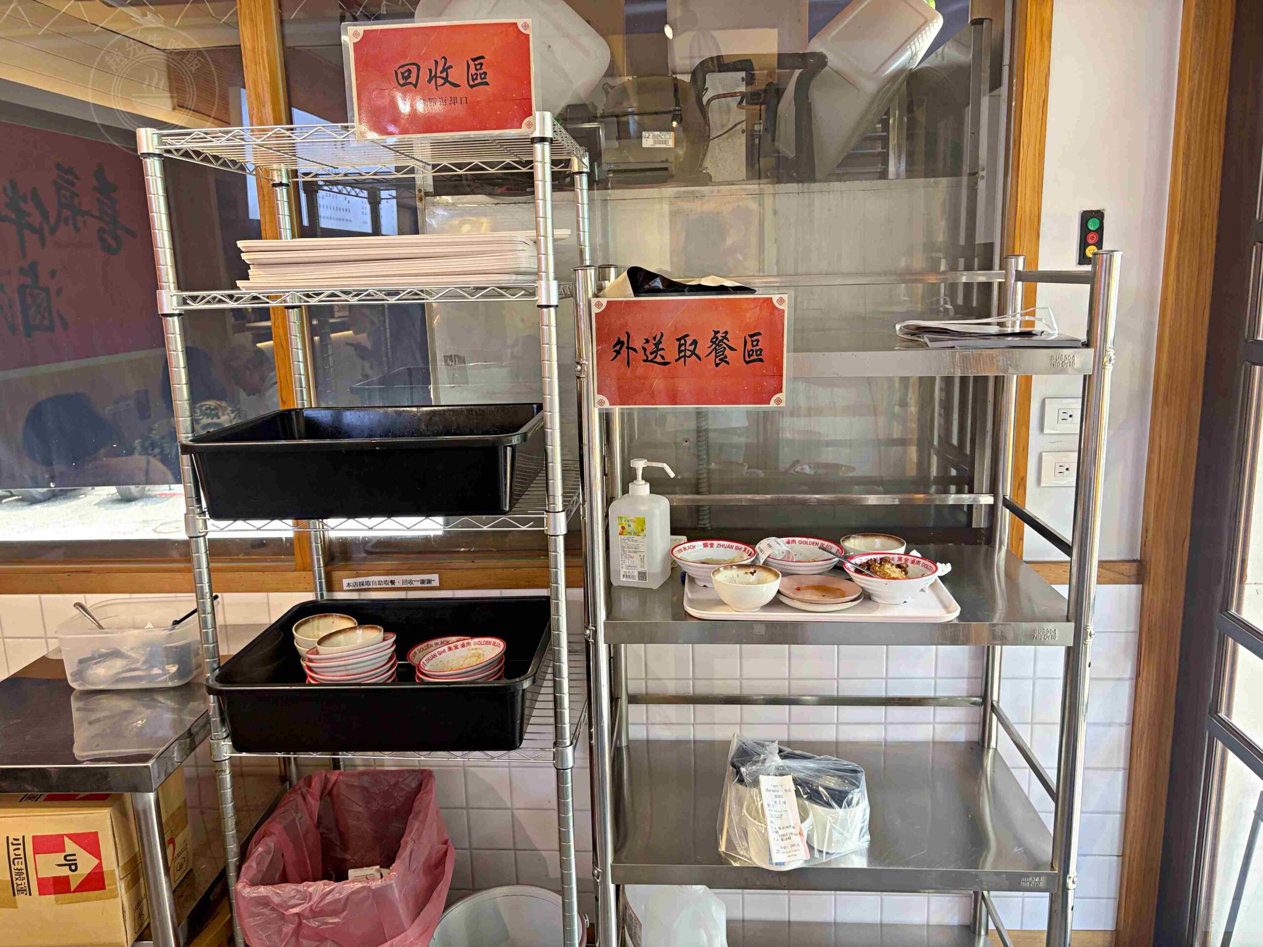 【雙連站美食】饌堂黑金滷肉飯雙連店，巷弄內隱藏版滷肉飯，滷汁自由淋推薦(菜單) @趙先生吃飯