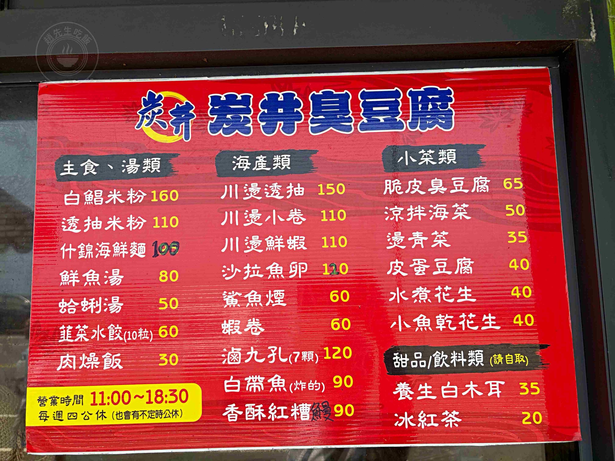 海邊的小吃店進來可能出不去，風景美，大姐熱情，海鮮給超多又便宜！ @趙先生吃飯