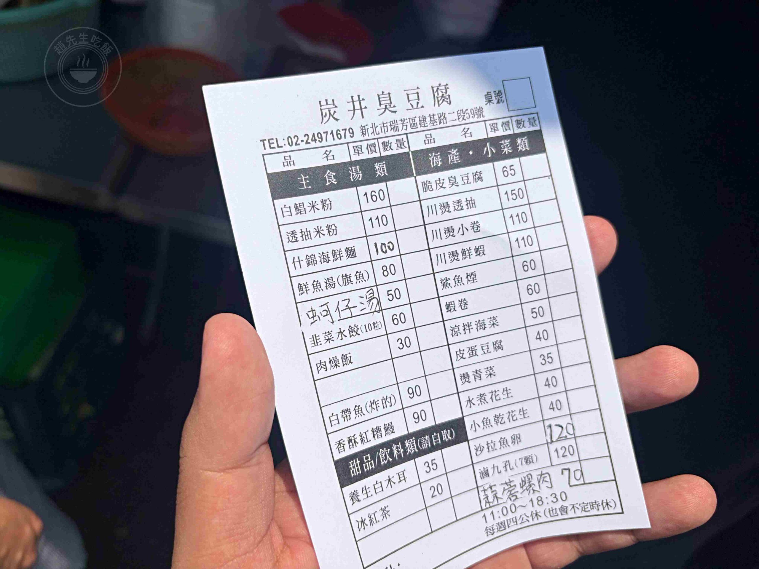 海邊的小吃店進來可能出不去，風景美，大姐熱情，海鮮給超多又便宜！ @趙先生吃飯