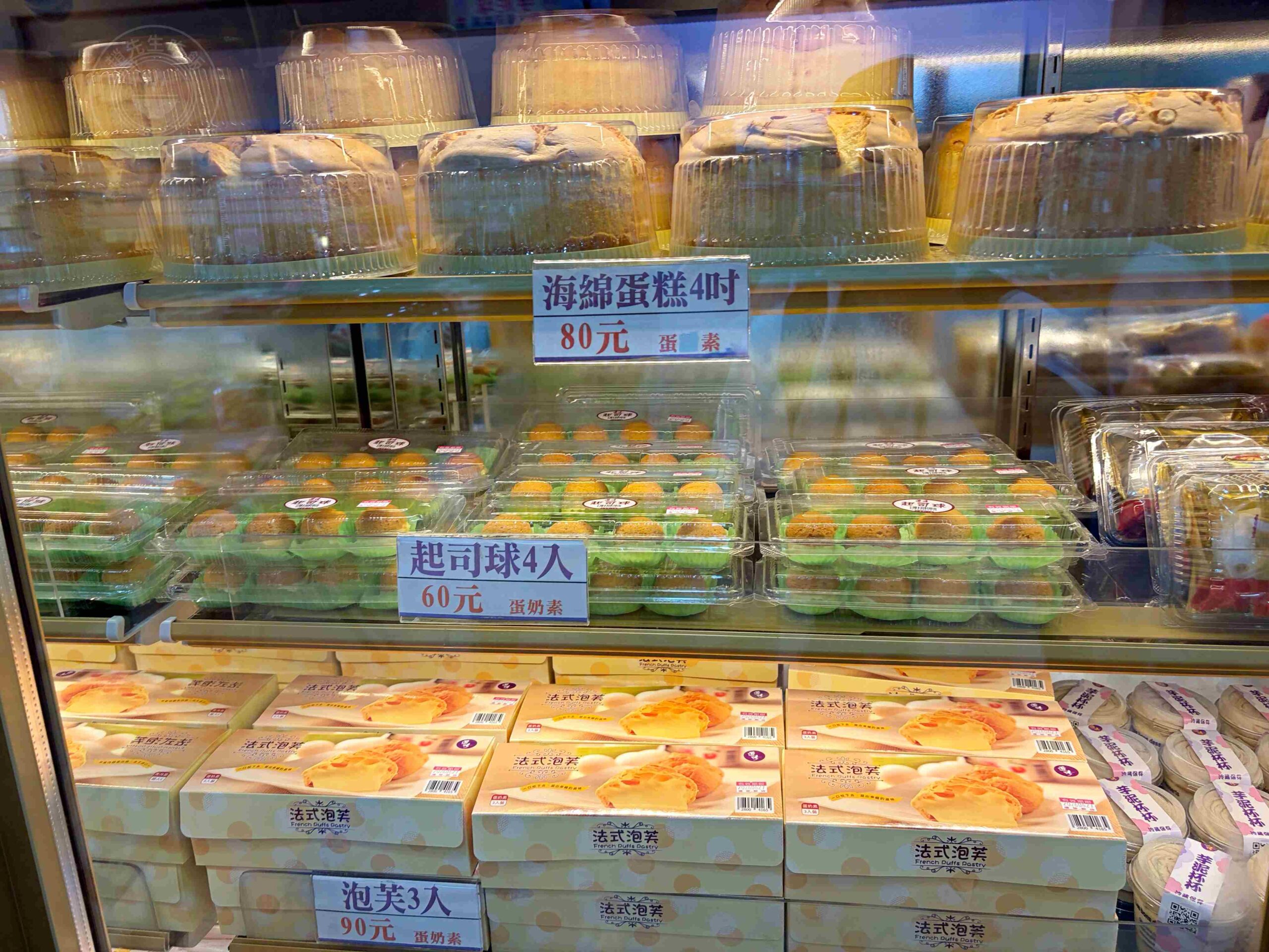 【基隆美食】連珍糕餅店，基隆百年糕餅伴手禮老店，日賣近千顆芋泥球超好吃推薦(菜單) @趙先生吃飯
