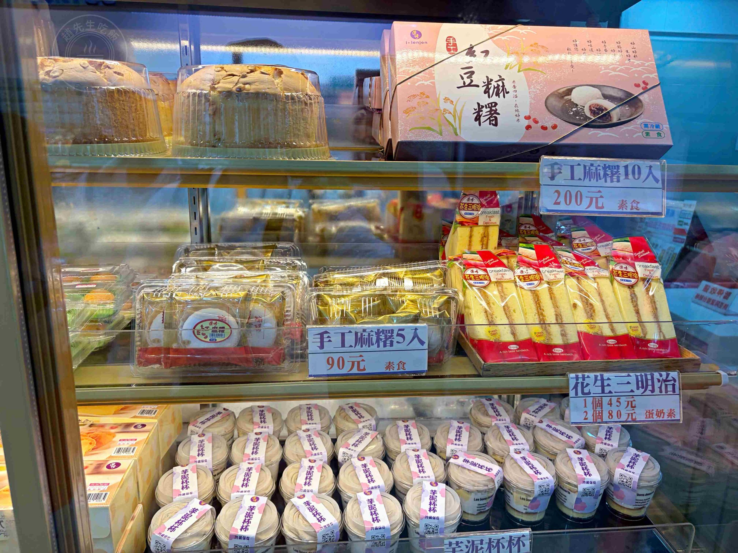 【基隆美食】連珍糕餅店，基隆百年糕餅伴手禮老店，日賣近千顆芋泥球超好吃推薦(菜單) @趙先生吃飯