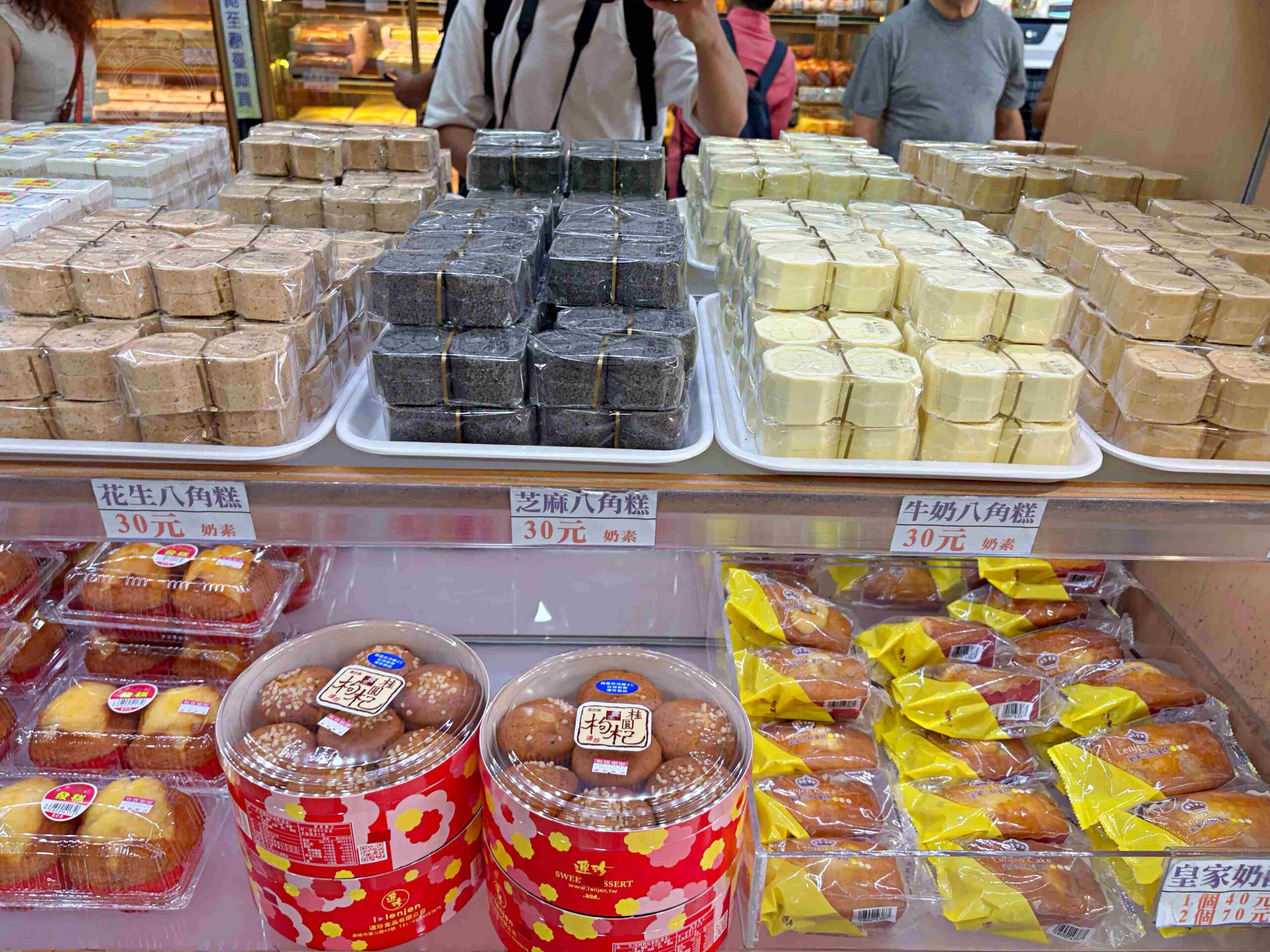 【基隆美食】連珍糕餅店，基隆百年糕餅伴手禮老店，日賣近千顆芋泥球超好吃推薦(菜單) @趙先生吃飯