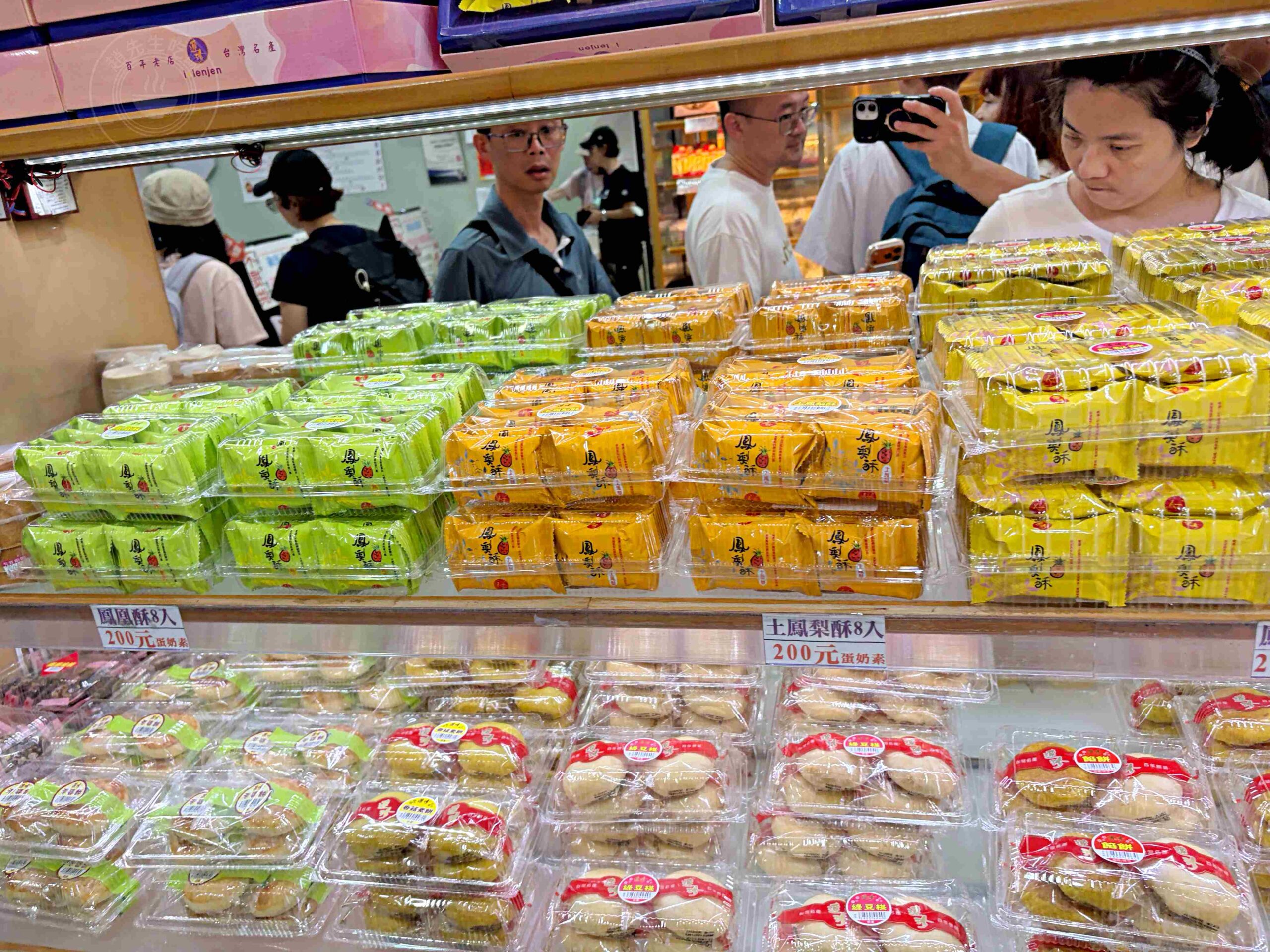 【基隆美食】連珍糕餅店，基隆百年糕餅伴手禮老店，日賣近千顆芋泥球超好吃推薦(菜單) @趙先生吃飯