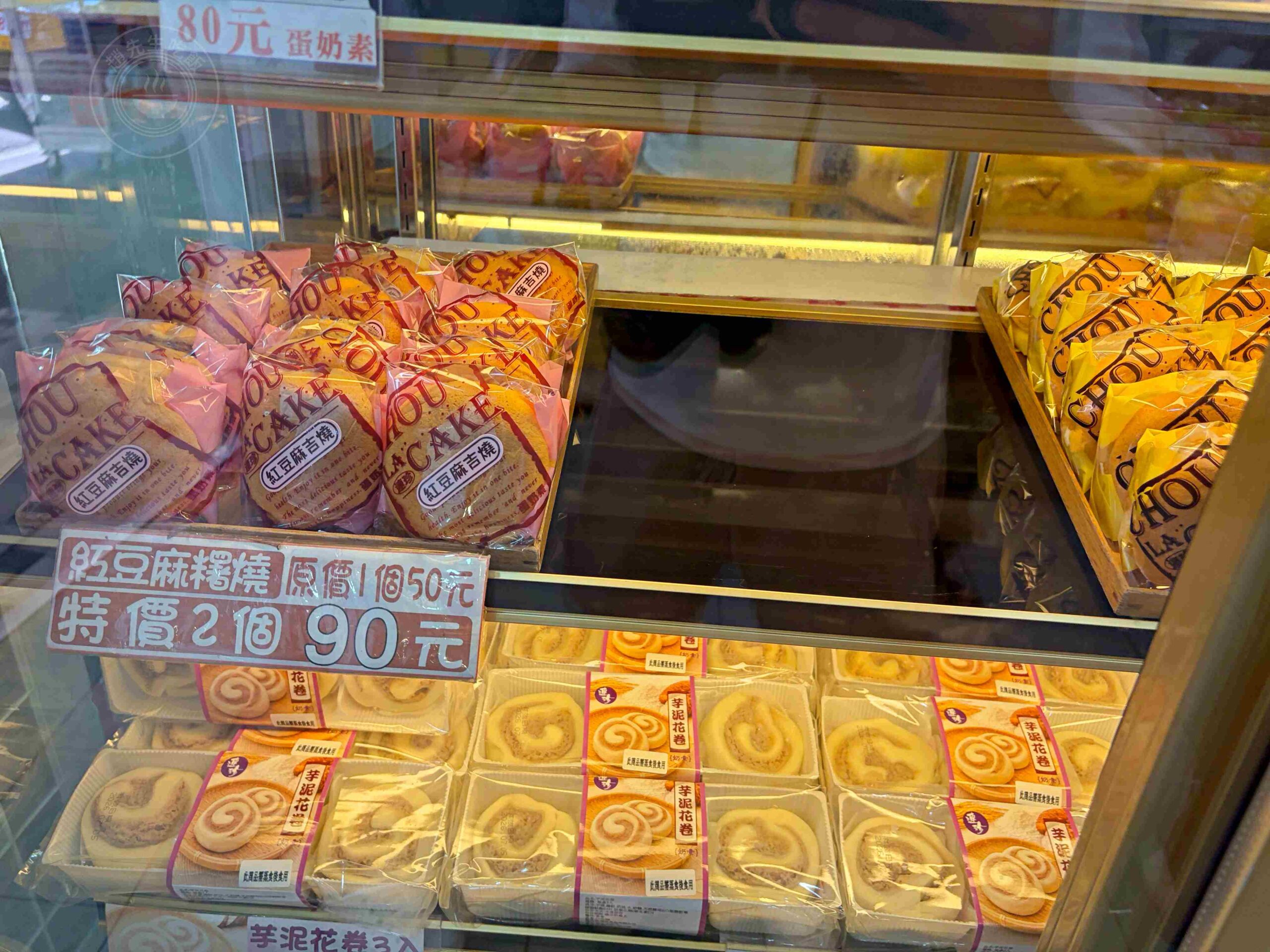 【基隆美食】連珍糕餅店，基隆百年糕餅伴手禮老店，日賣近千顆芋泥球超好吃推薦(菜單) @趙先生吃飯