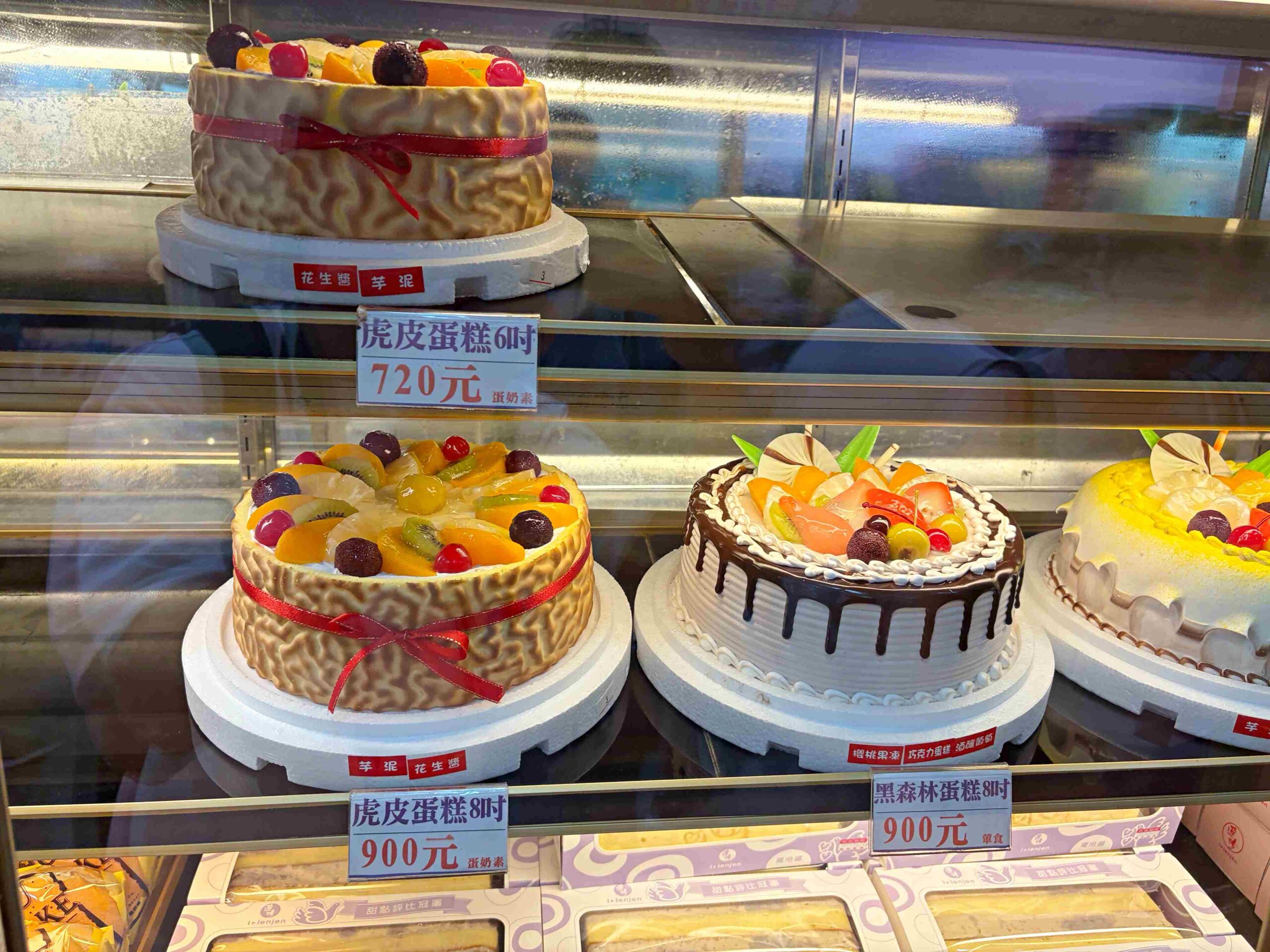 【基隆美食】連珍糕餅店，基隆百年糕餅伴手禮老店，日賣近千顆芋泥球超好吃推薦(菜單) @趙先生吃飯