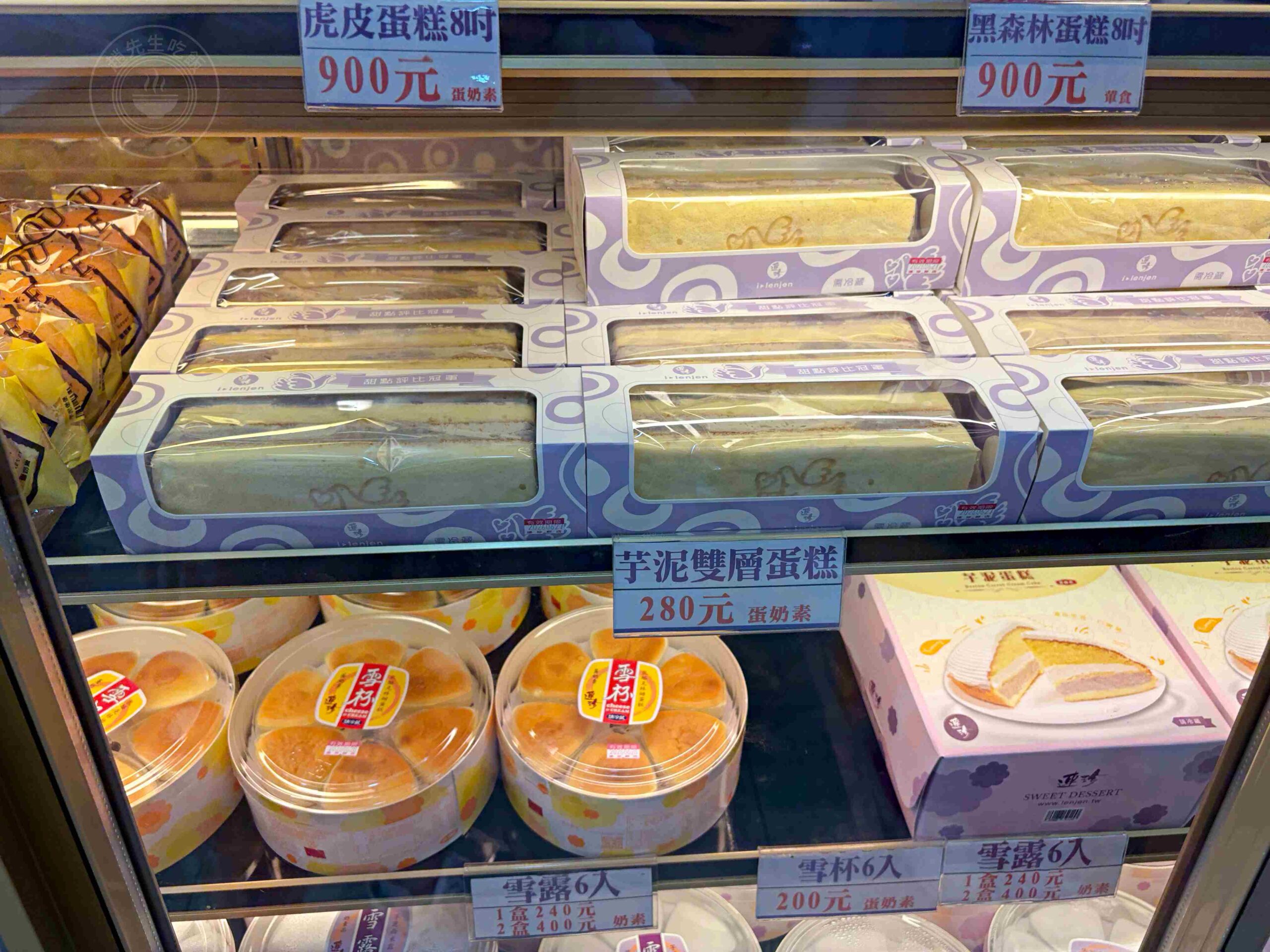 【基隆美食】連珍糕餅店，基隆百年糕餅伴手禮老店，日賣近千顆芋泥球超好吃推薦(菜單) @趙先生吃飯