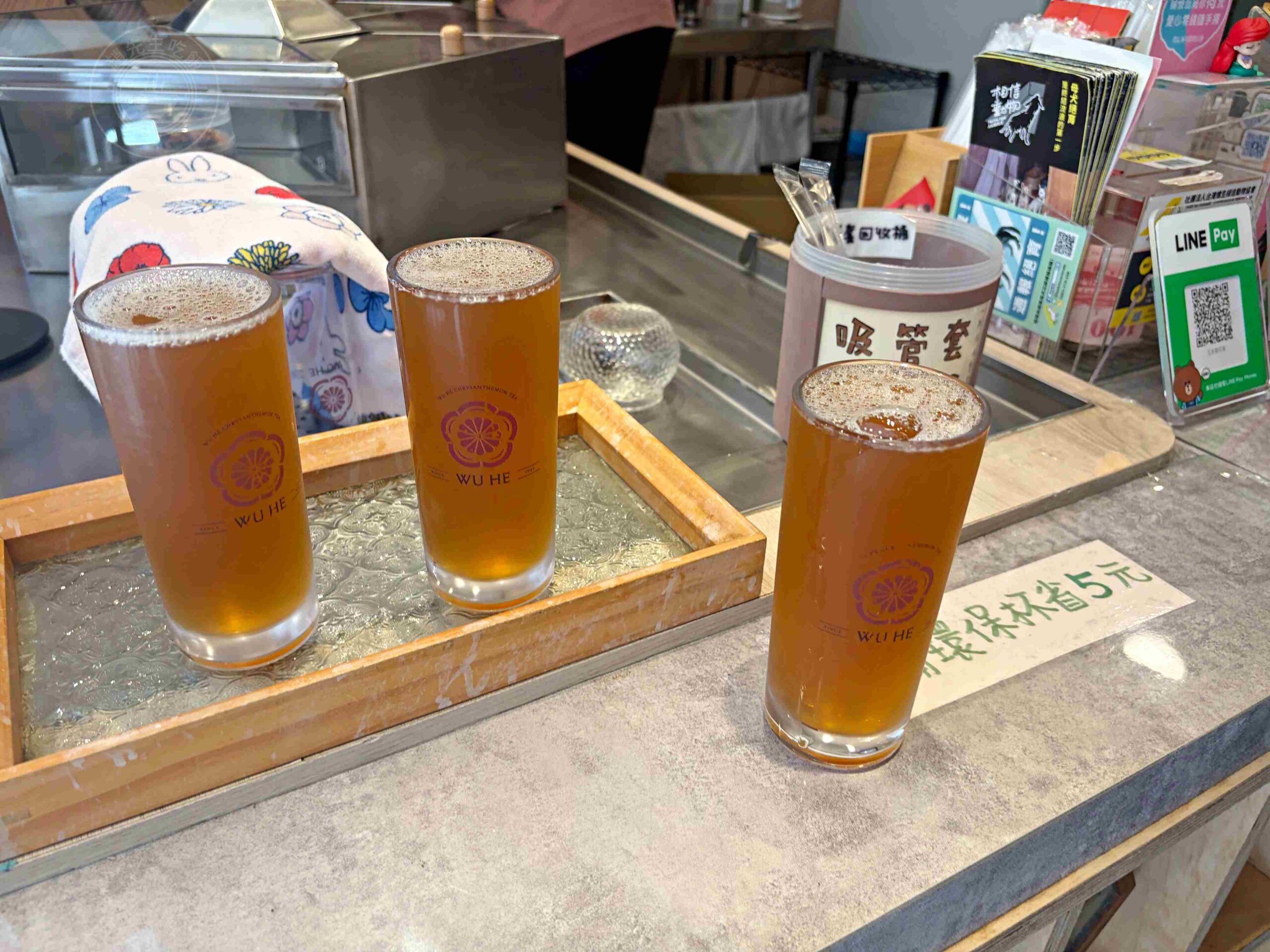 【基隆美食】五秴菊花茶，傳承四代只賣一味的70年老店推薦五味菊花茶(菜單) @趙先生吃飯