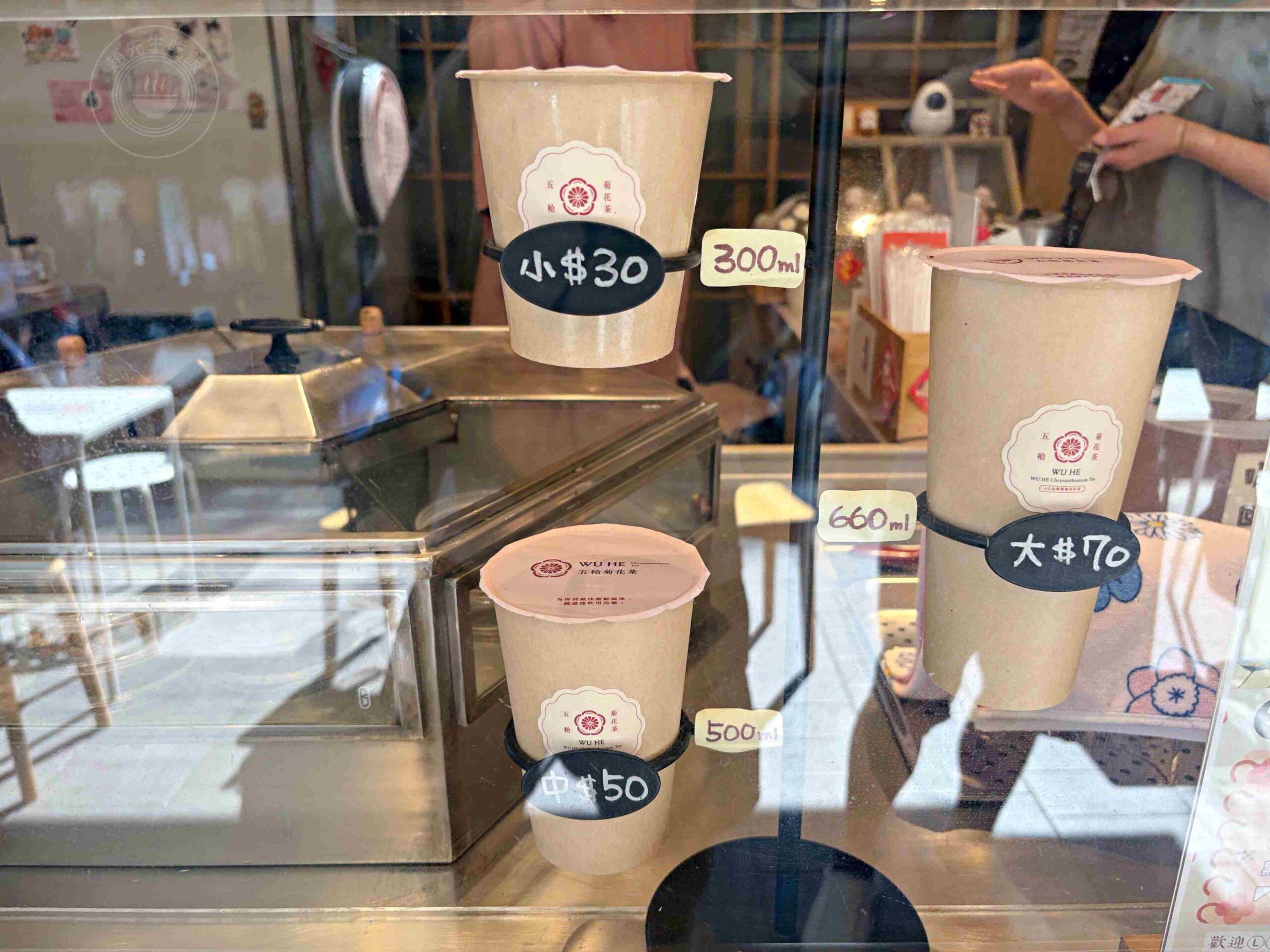 【基隆美食】五秴菊花茶，傳承四代只賣一味的70年老店推薦五味菊花茶(菜單) @趙先生吃飯