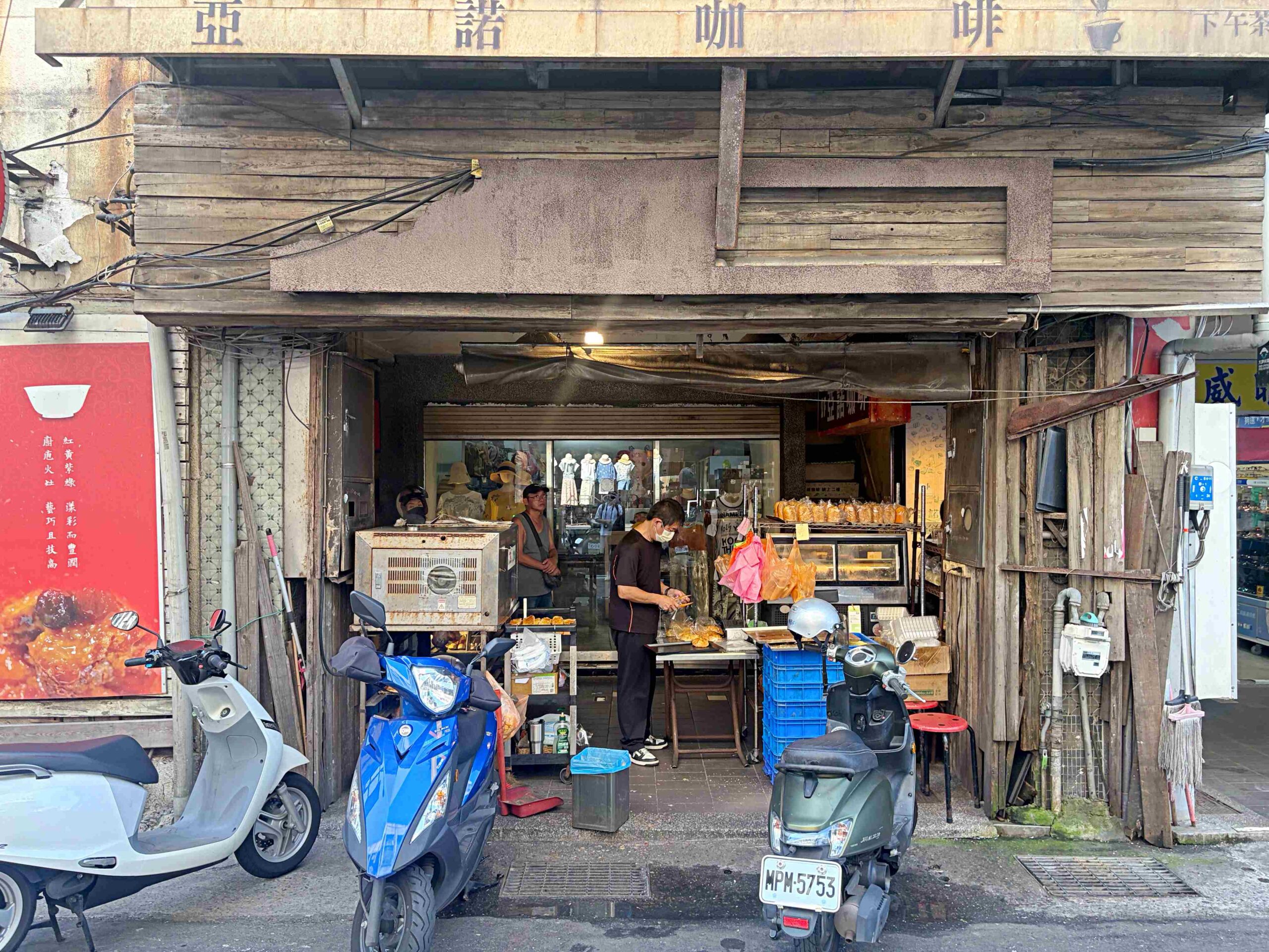 路旁20元麵包店,不要隨便看,很多人一看就買了好幾袋,好吃又便宜 @趙先生吃飯 路旁20元麵包店,不要隨便看,很多人一看就買了好幾袋,好吃又便宜 @趙先生吃飯
