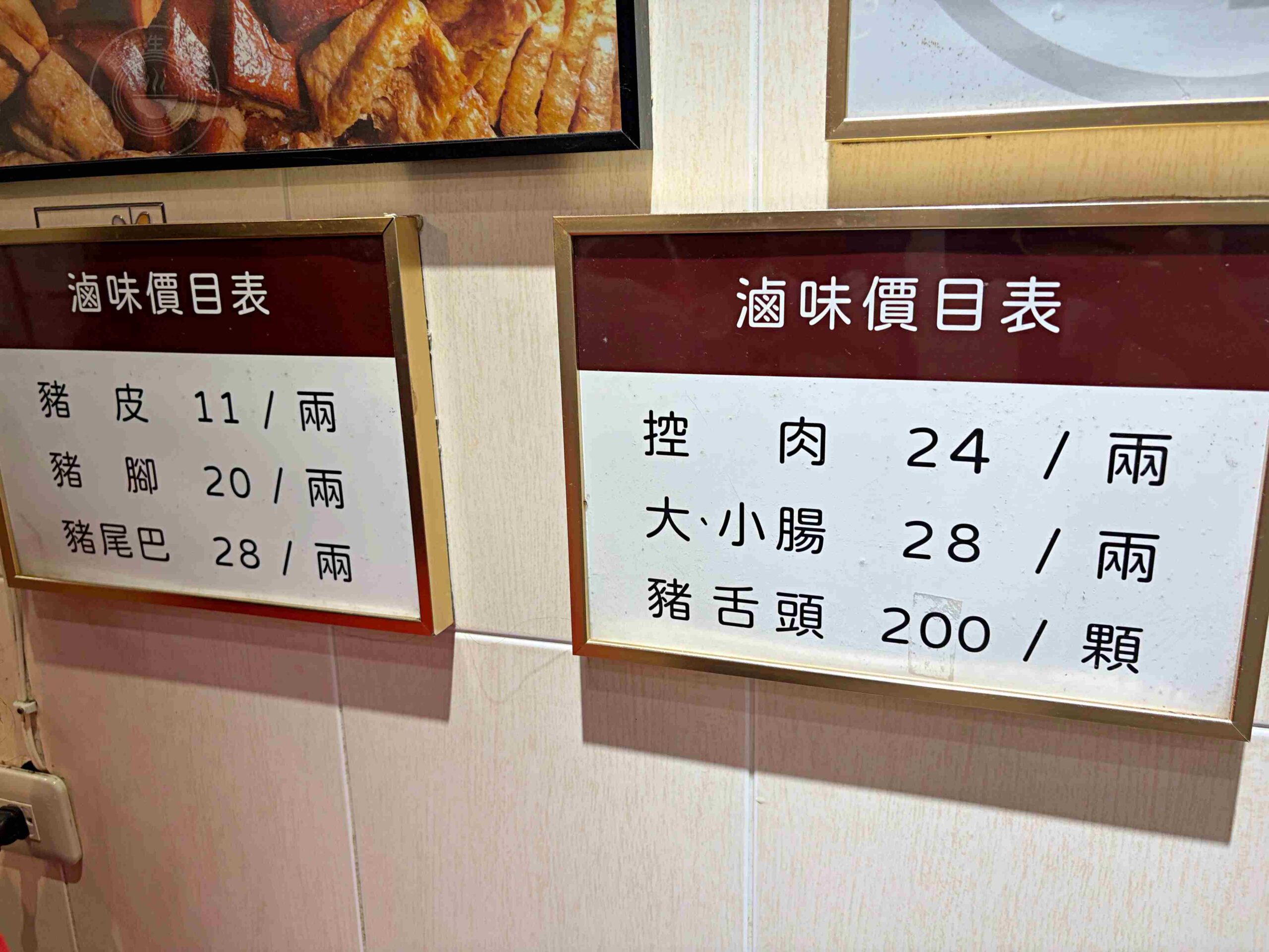【宜蘭美食】三民大飯店，一天只開五個小時的排隊小吃，推薦滷味、肉羹麵(菜單) @趙先生吃飯