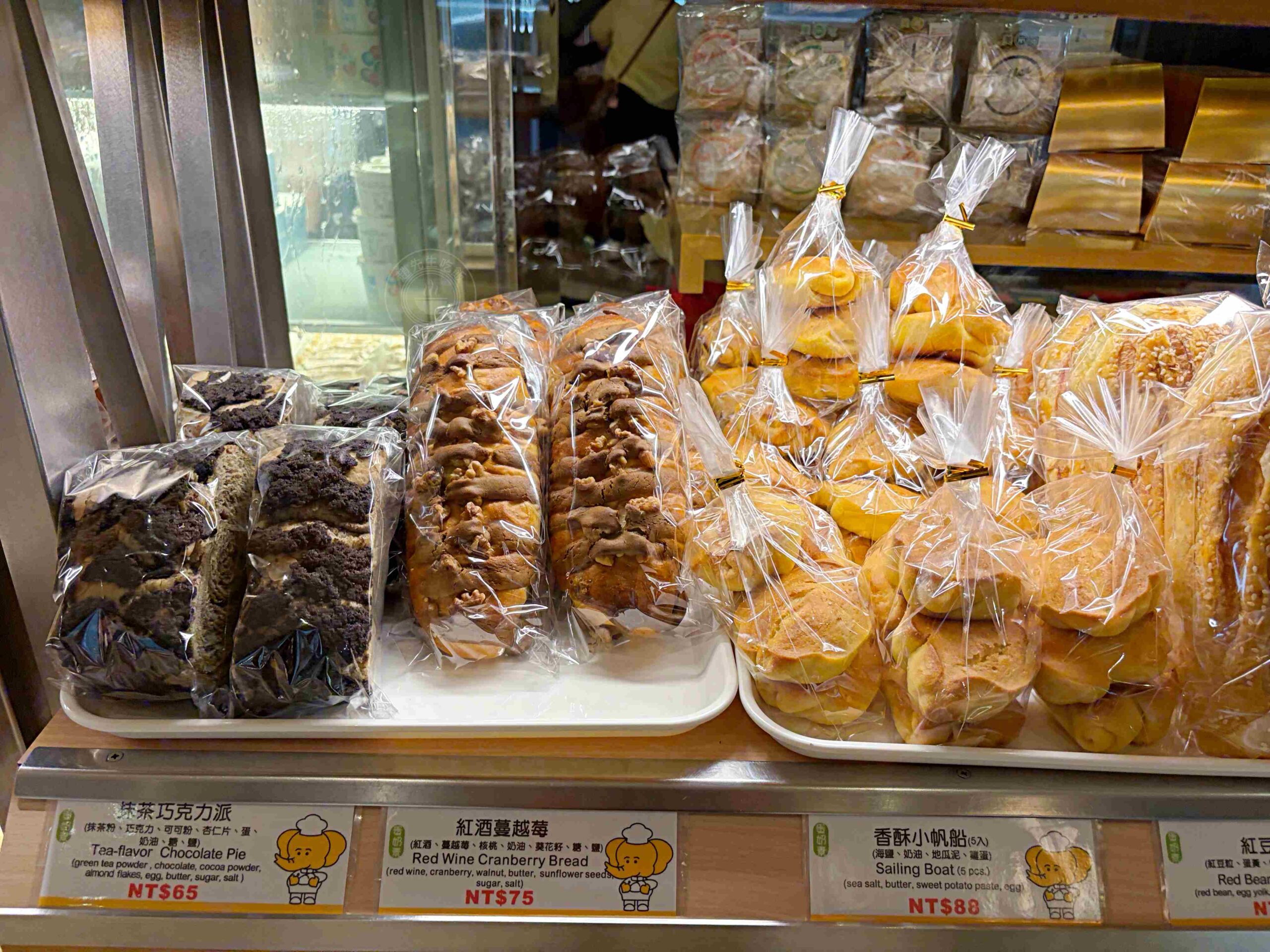 這家麵包店,台灣人不要隨便進去,每個人買一大盤,真的很瘋狂! @趙先生吃飯 這家麵包店,台灣人不要隨便進去,每個人買一大盤,真的很瘋狂! @趙先生吃飯