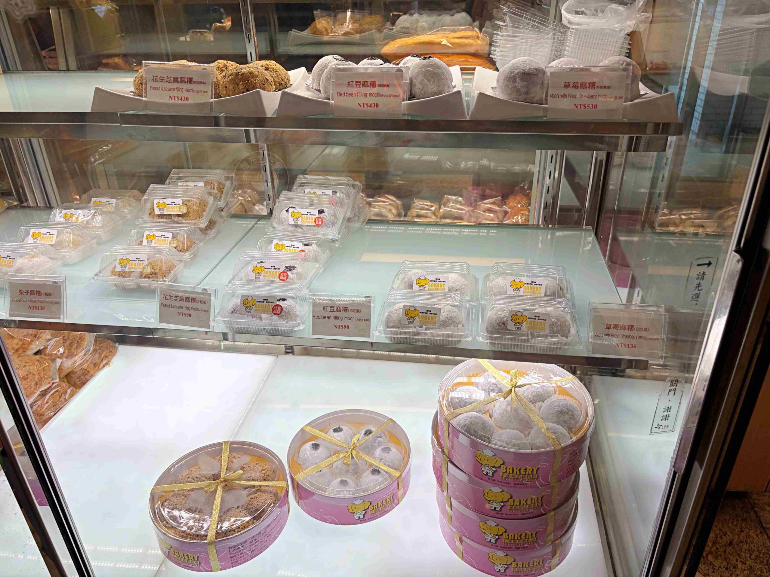 這家麵包店，台灣人不要隨便進去，每個人買一大盤，真的很瘋狂！ @趙先生吃飯