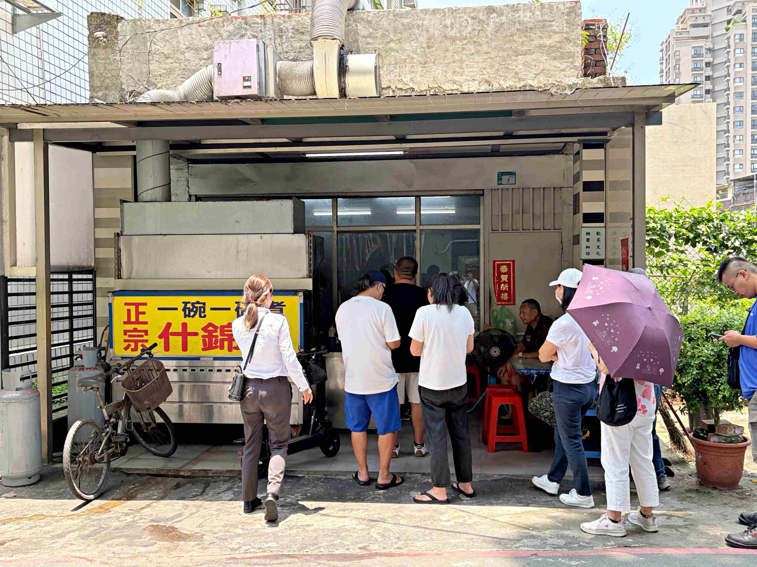 【八里美食】正宗一碗一碗煮什錦麵，一天只開三個半小時，排隊名店推薦什錦麵(菜單) @趙先生吃飯