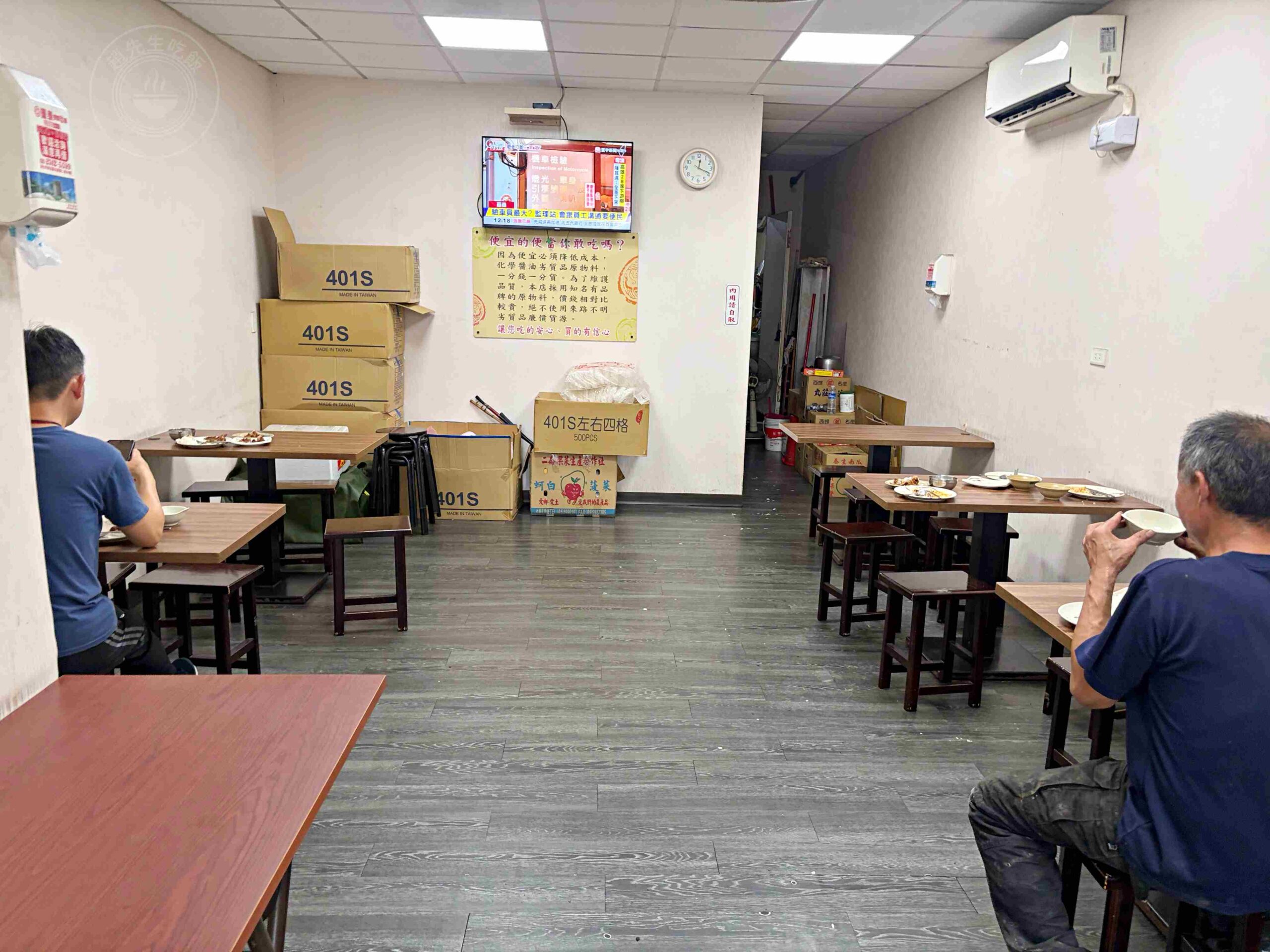 【板橋美食】金悅排骨，四維路現炸高CP值便當，在地人排隊瘋狂掃盒推薦(菜單) @趙先生吃飯