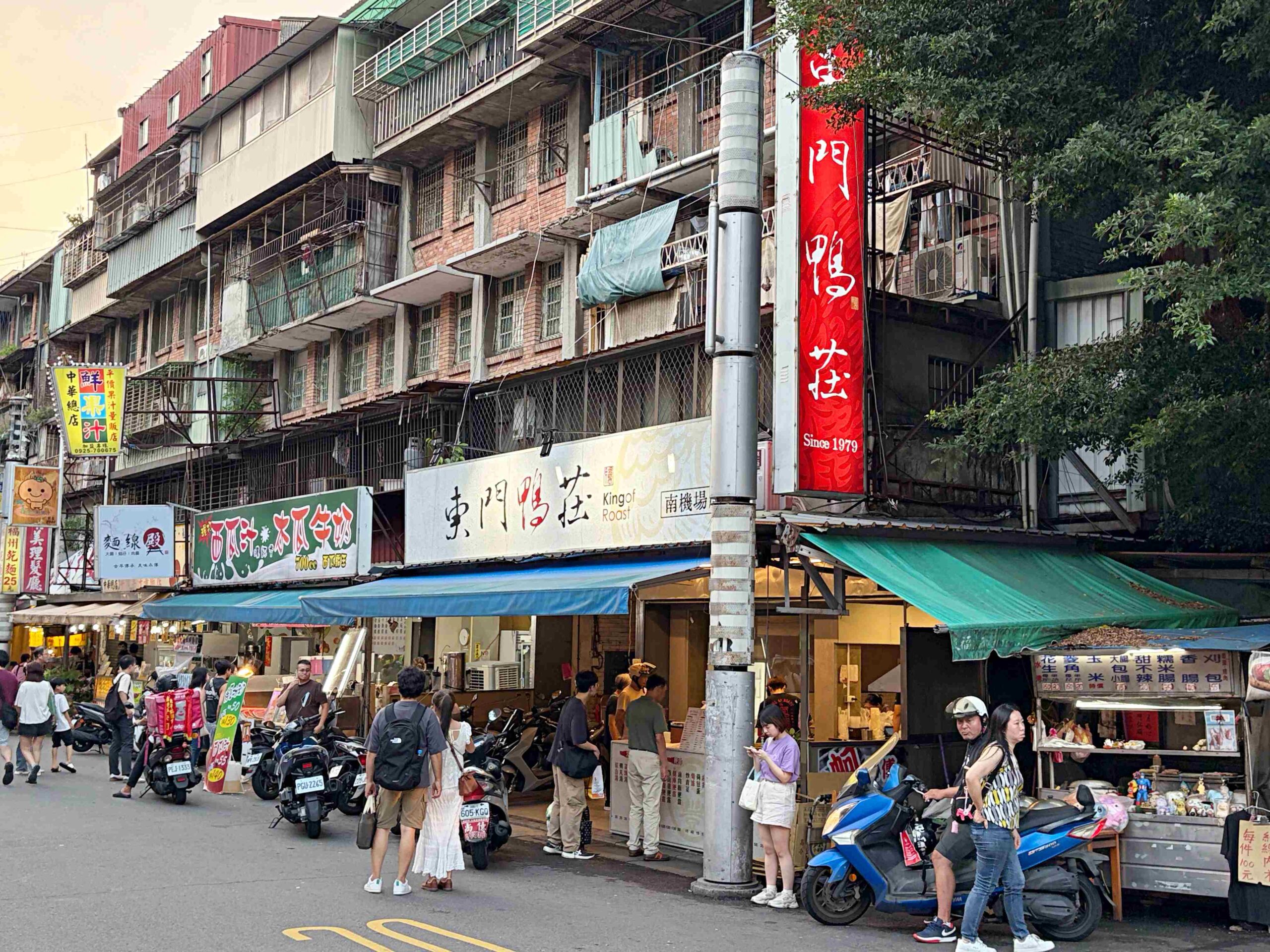 【台北美食】東門鴨莊 南機場店,南機場夜市對面,新開幕老字號分店,燒臘爆多肉推薦(菜單) @趙先生吃飯 【台北美食】東門鴨莊 南機場店,南機場夜市對面,新開幕老字號分店,燒臘爆多肉推薦(菜單) @趙先生吃飯