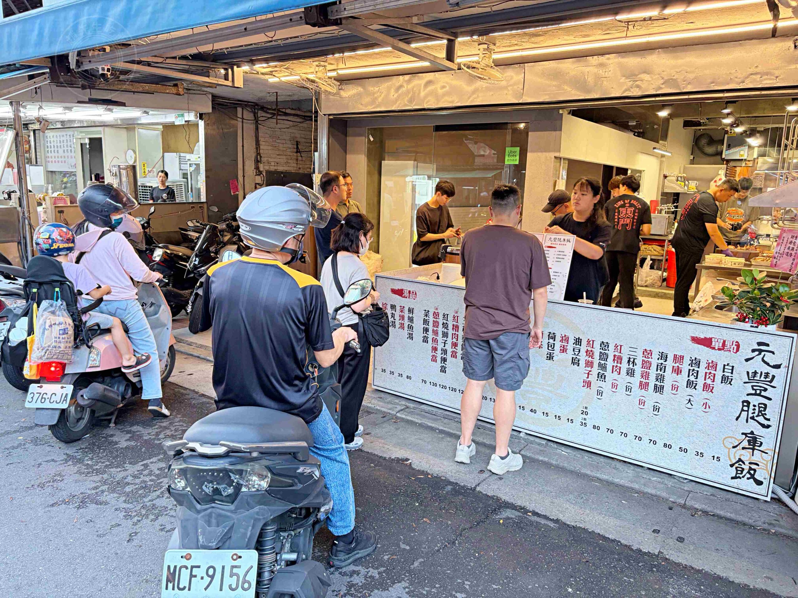 【台北美食】東門鴨莊 南機場店,南機場夜市對面,新開幕老字號分店,燒臘爆多肉推薦(菜單) @趙先生吃飯 【台北美食】東門鴨莊 南機場店,南機場夜市對面,新開幕老字號分店,燒臘爆多肉推薦(菜單) @趙先生吃飯