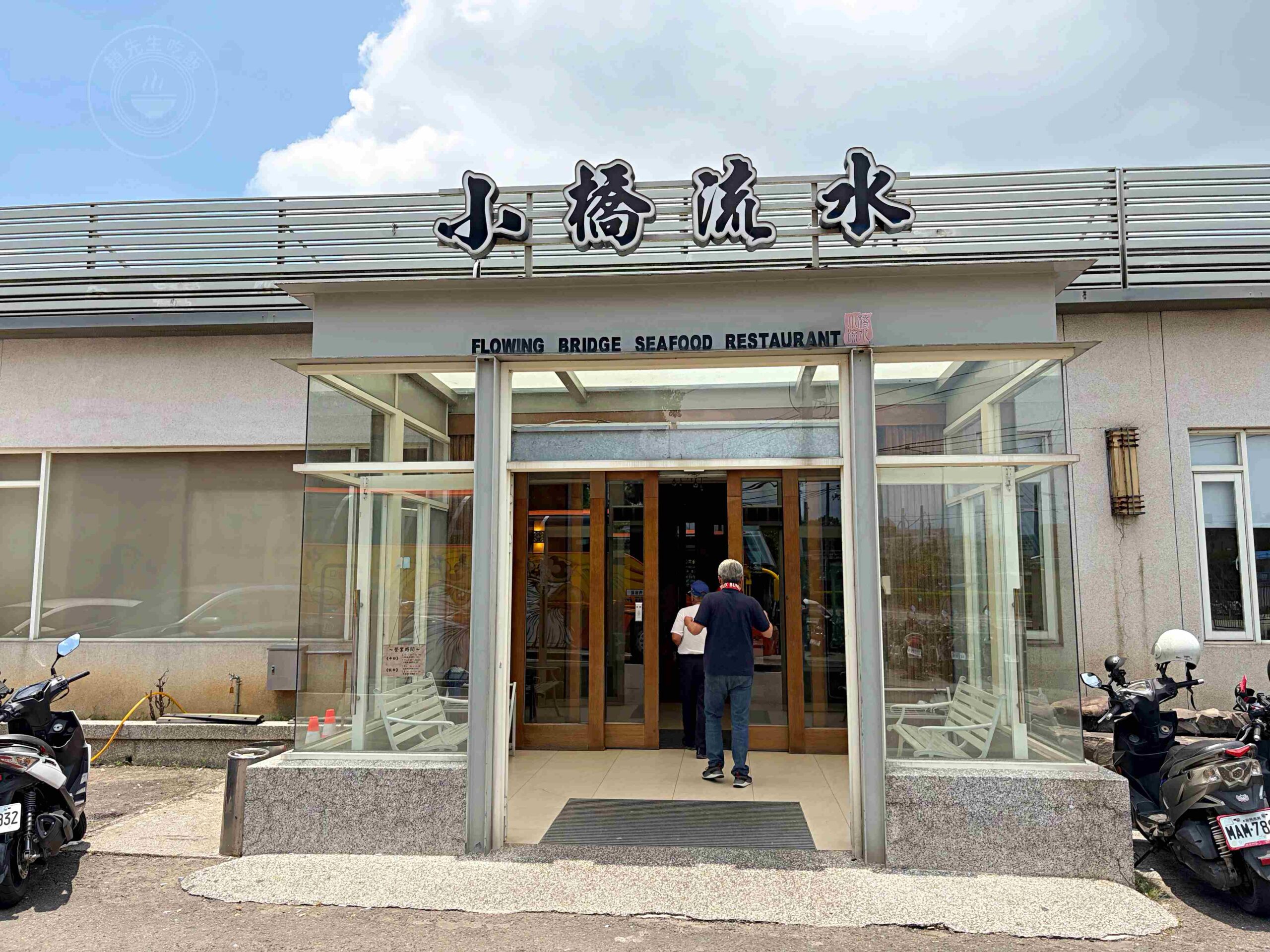 超便宜活魚餐廳,一堆人包遊覽車來吃,砂鍋魚頭、 鄉村油雞都是招牌! @趙先生吃飯 超便宜活魚餐廳,一堆人包遊覽車來吃,砂鍋魚頭、 鄉村油雞都是招牌! @趙先生吃飯