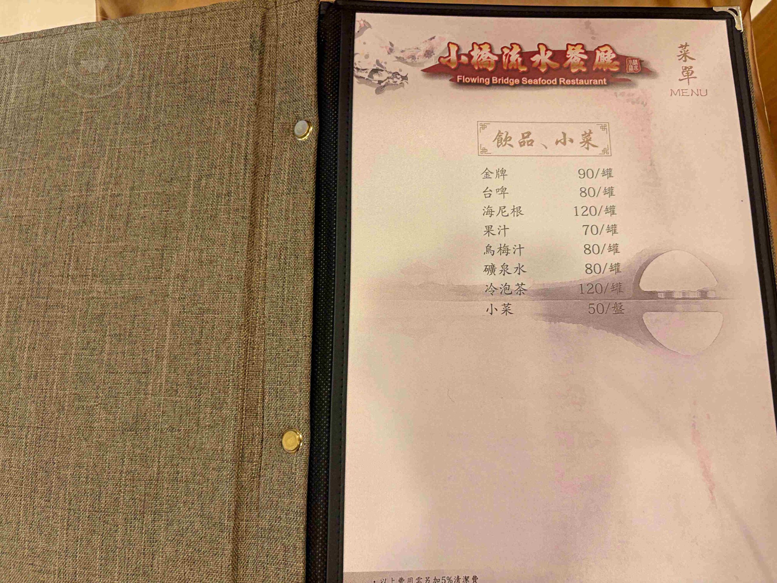超便宜活魚餐廳，一堆人包遊覽車來吃，砂鍋魚頭、 鄉村油雞都是招牌！ @趙先生吃飯