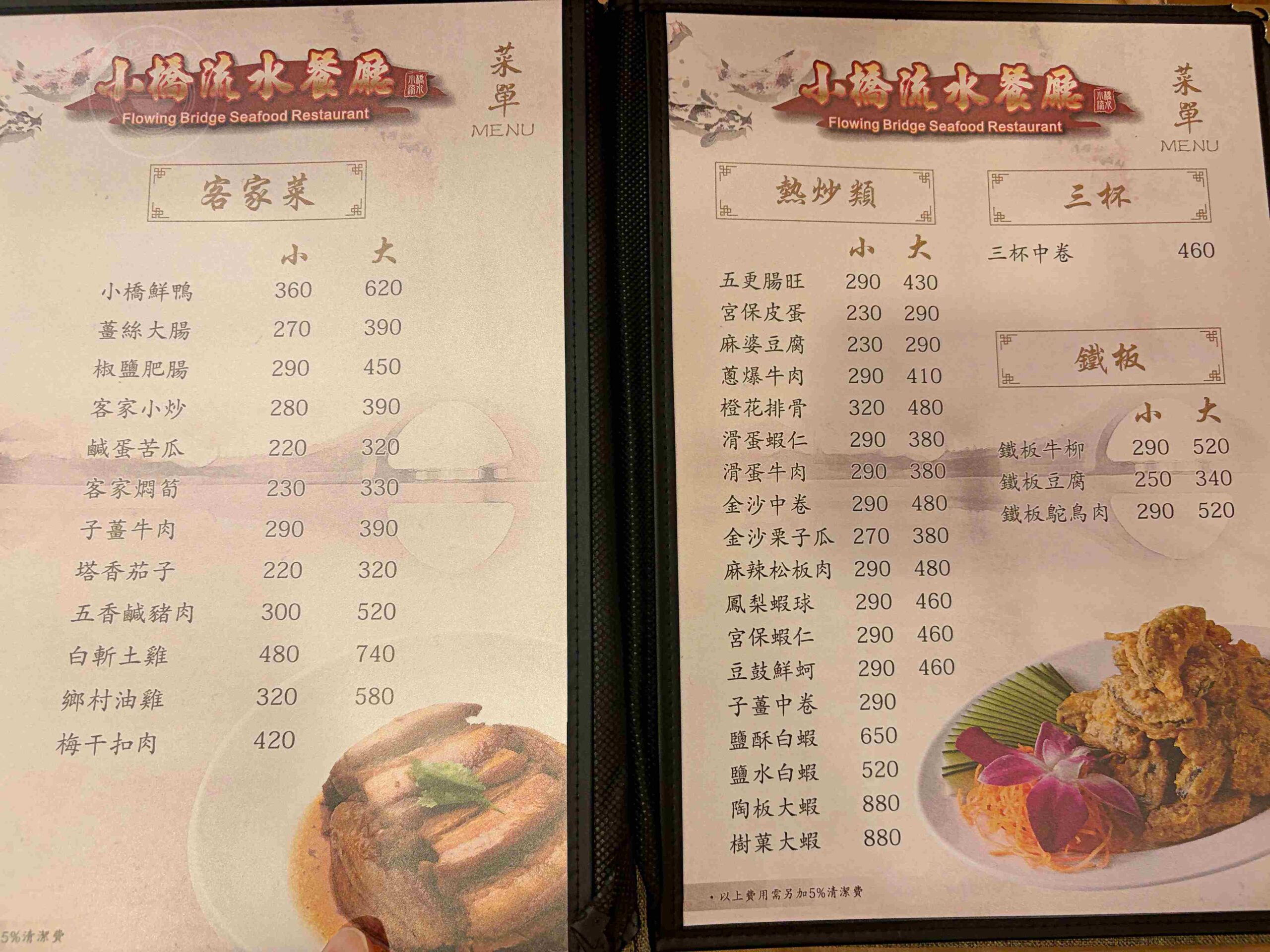 超便宜活魚餐廳，一堆人包遊覽車來吃，砂鍋魚頭、 鄉村油雞都是招牌！ @趙先生吃飯