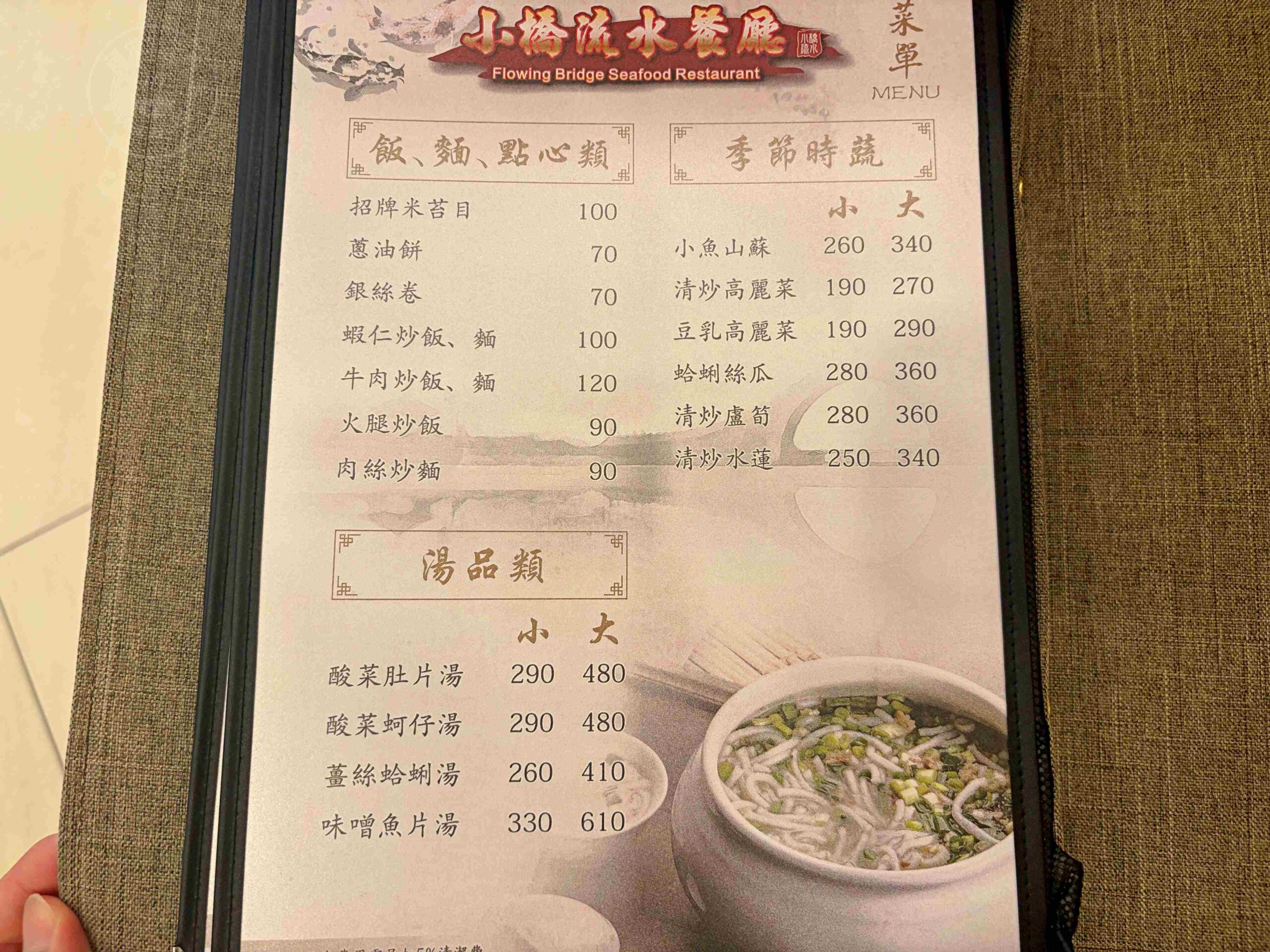 超便宜活魚餐廳，一堆人包遊覽車來吃，砂鍋魚頭、 鄉村油雞都是招牌！ @趙先生吃飯