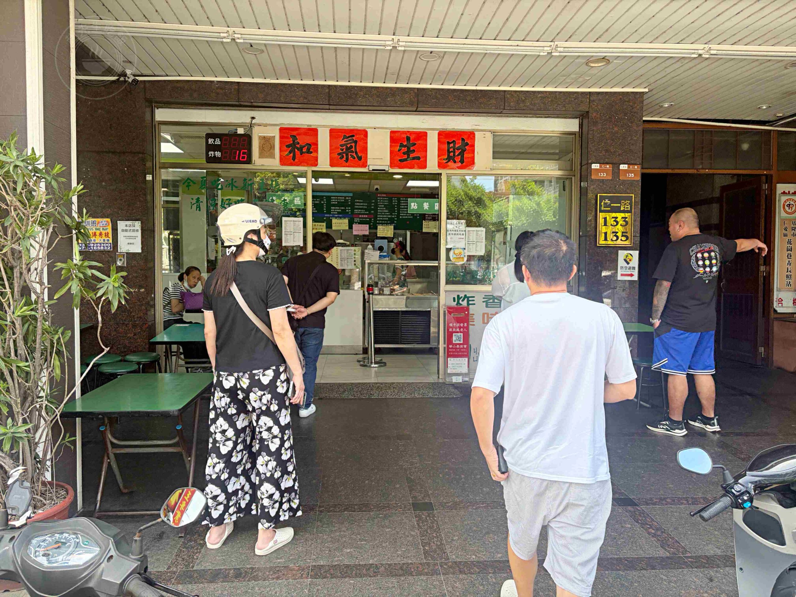 【基隆美食】活力站蒟蒻屋，巨無霸香雞排，配爆量芒果冰，在地老店推薦(菜單) @趙先生吃飯