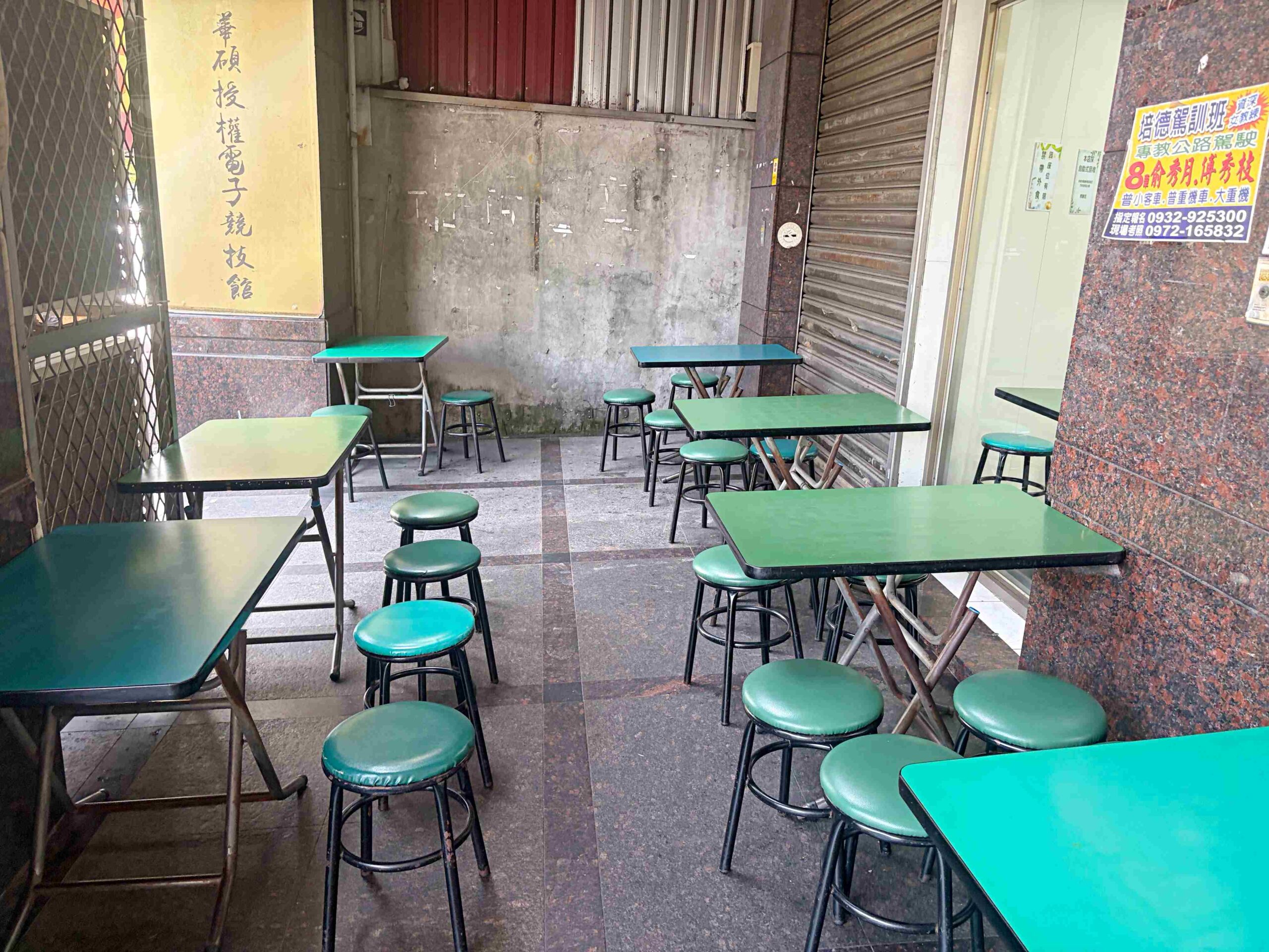 【基隆美食】活力站蒟蒻屋，巨無霸香雞排，配爆量芒果冰，在地老店推薦(菜單) @趙先生吃飯