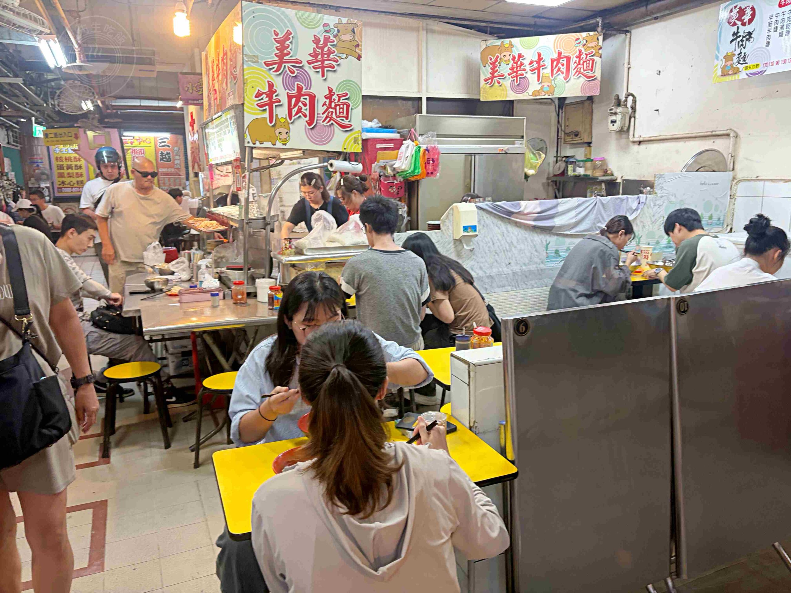 【基隆美食】美華牛肉麵，基隆仁愛市場20年老店，超大碗中藥湯頭牛肉麵推薦(菜單) @趙先生吃飯