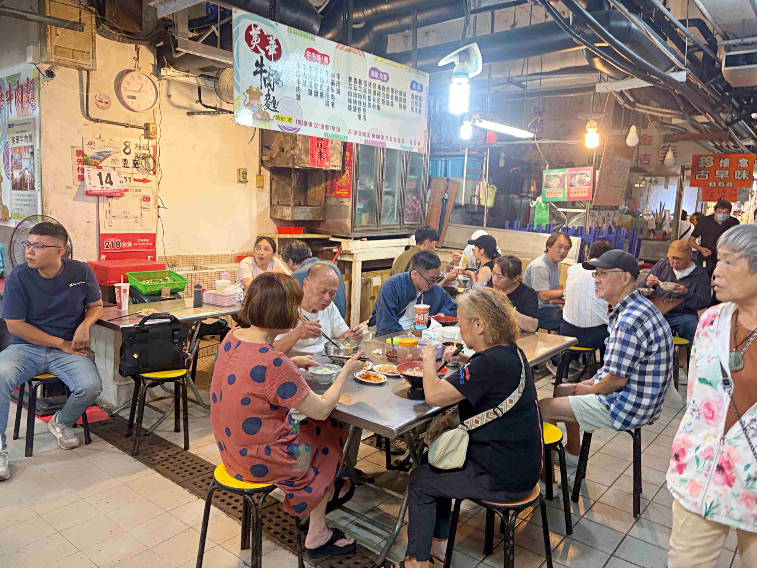 【基隆美食】美華牛肉麵,基隆仁愛市場20年老店,超大碗中藥湯頭牛肉麵推薦(菜單) @趙先生吃飯 【基隆美食】美華牛肉麵,基隆仁愛市場20年老店,超大碗中藥湯頭牛肉麵推薦(菜單) @趙先生吃飯