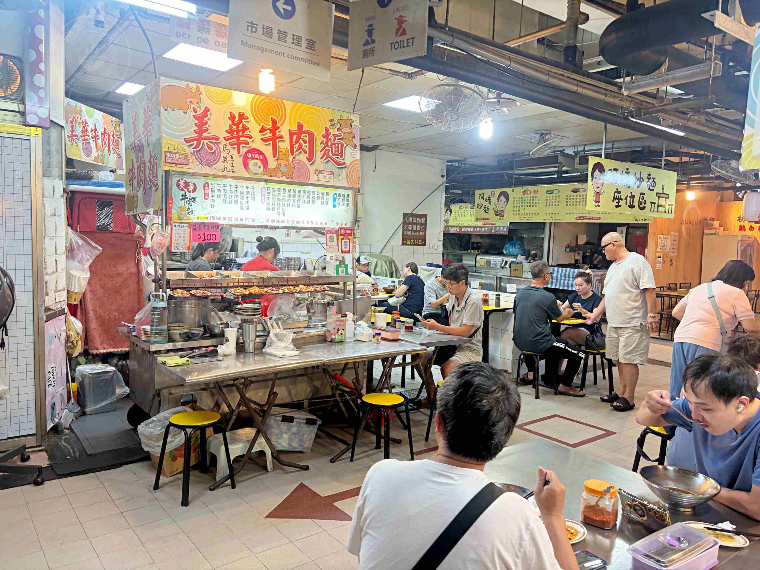 【基隆美食】美華牛肉麵,基隆仁愛市場20年老店,超大碗中藥湯頭牛肉麵推薦(菜單) @趙先生吃飯 【基隆美食】美華牛肉麵,基隆仁愛市場20年老店,超大碗中藥湯頭牛肉麵推薦(菜單) @趙先生吃飯