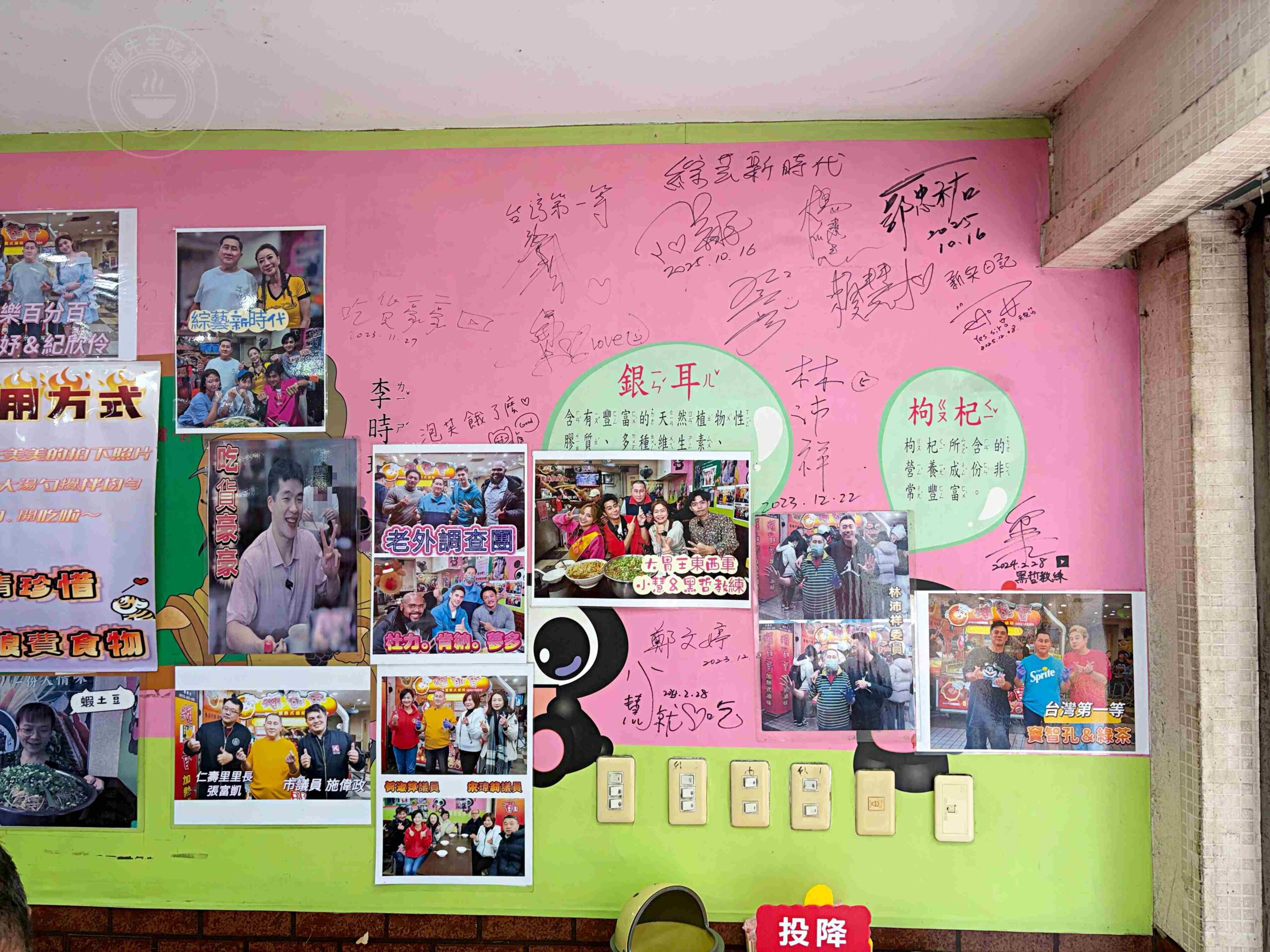 【基隆美食】魯都香基隆復興店，巨無霸鋼盆滷味，蔬菜免費加到滿推薦(菜單) @趙先生吃飯