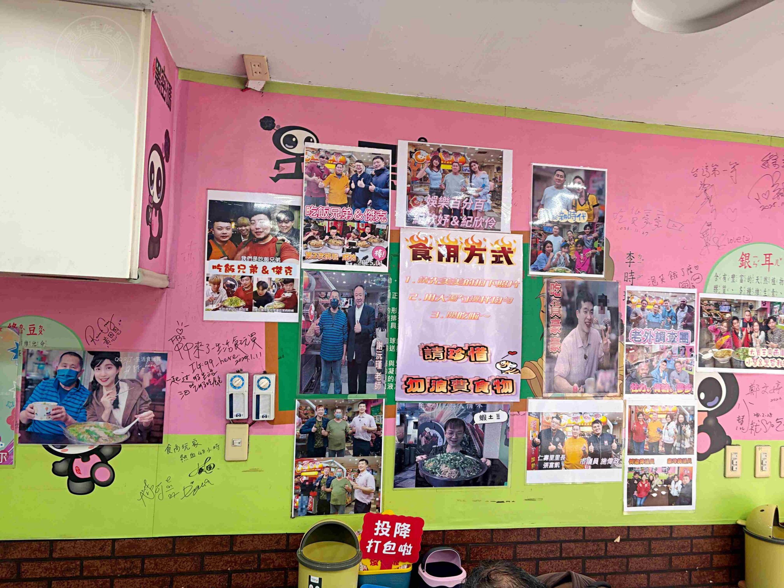 【基隆美食】魯都香基隆復興店，巨無霸鋼盆滷味，蔬菜免費加到滿推薦(菜單) @趙先生吃飯