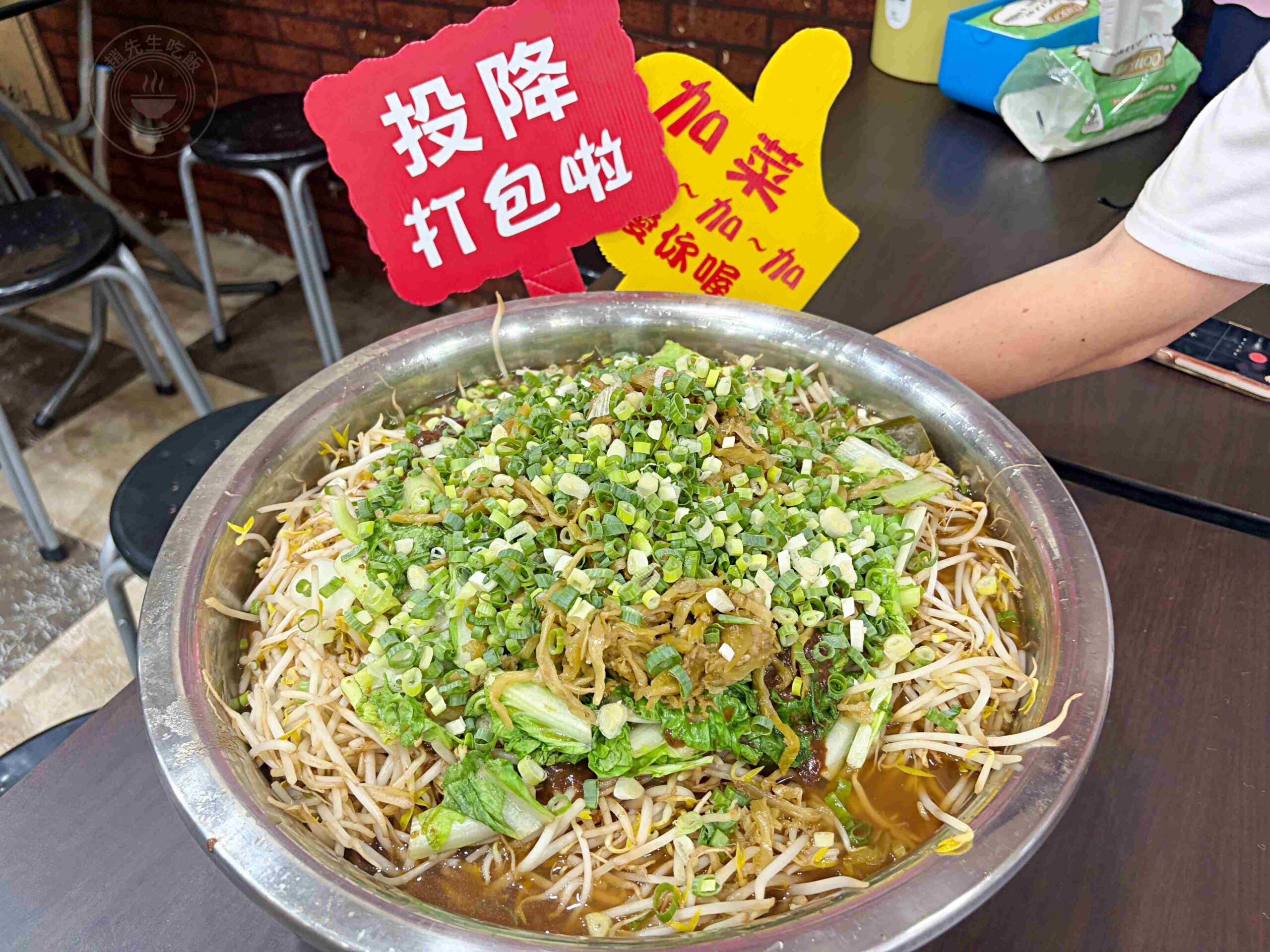 【基隆美食】魯都香基隆復興店,巨無霸鋼盆滷味,蔬菜免費加到滿推薦(菜單) @趙先生吃飯 【基隆美食】魯都香基隆復興店,巨無霸鋼盆滷味,蔬菜免費加到滿推薦(菜單) @趙先生吃飯