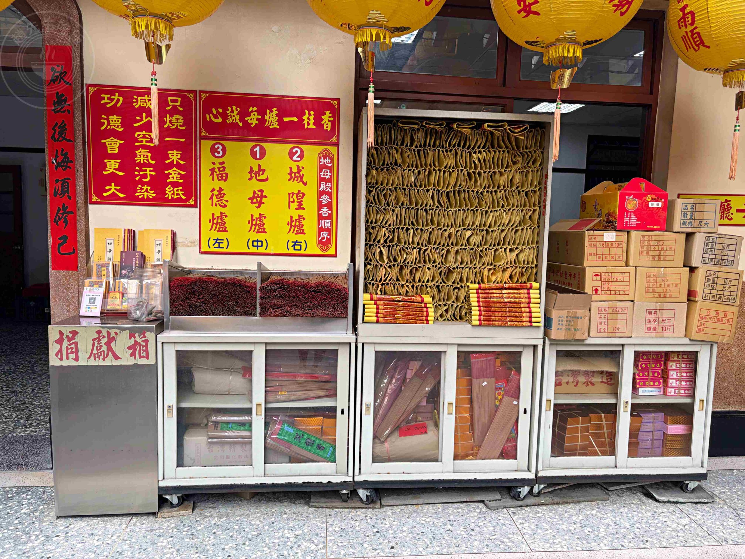 【南投景點】寶湖宮天地堂地母廟，震撼連綿閣樓、古代宮廷風建築壯觀推薦 @趙先生吃飯