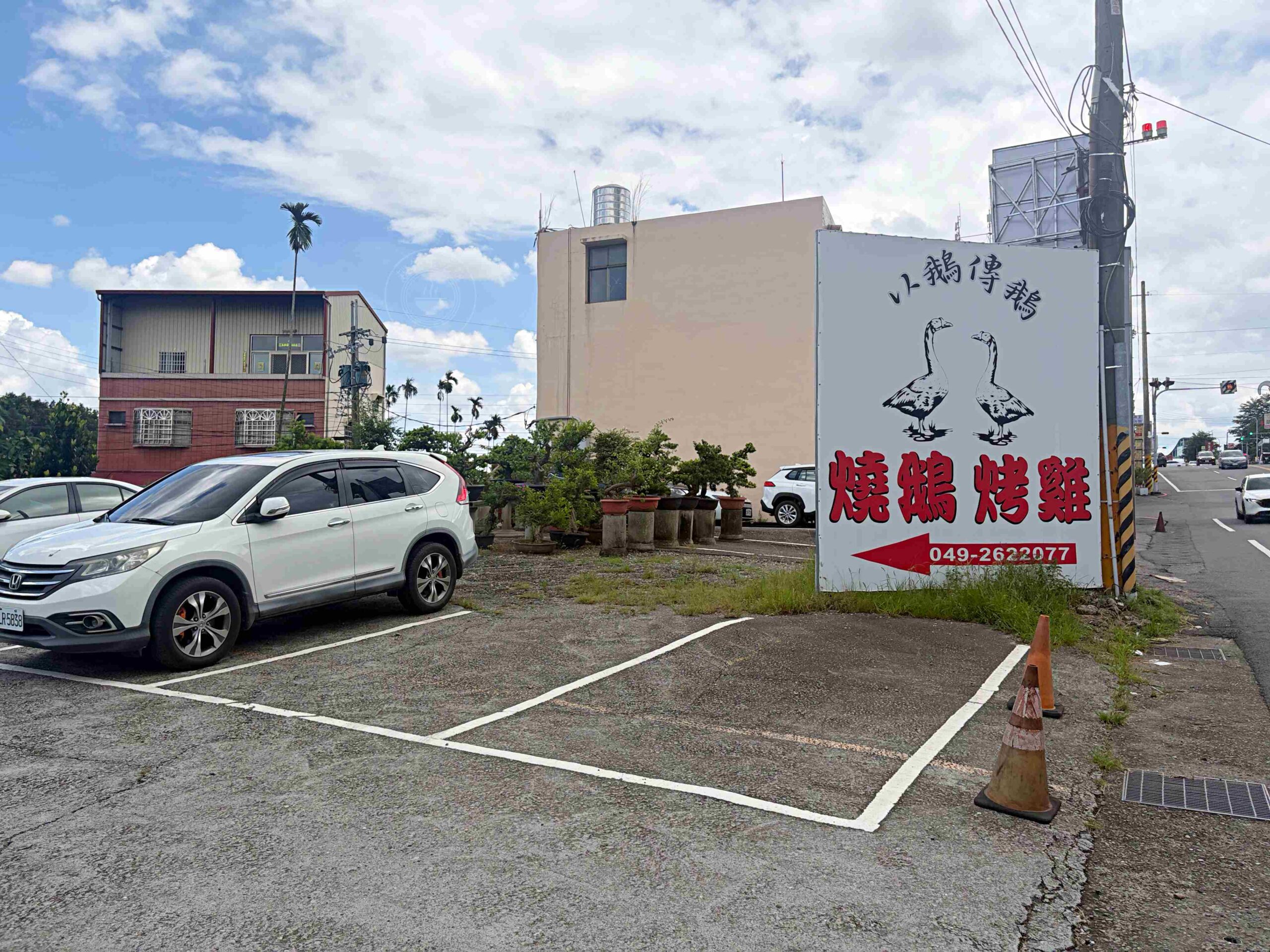 竹山的燒鵝烤雞店，不要隨便走進去，海鮮米粉、燒鵝跟烤雞都超大！ @趙先生吃飯