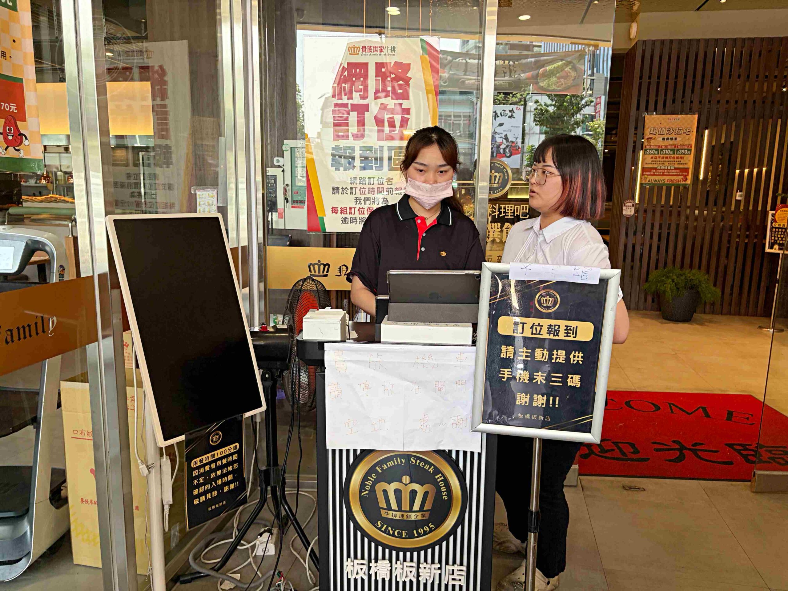 【板橋美食】貴族世家板橋板新店，平價牛排，百樣自助吧吃到飽，海鮮熱炒都有推薦(菜單) @趙先生吃飯