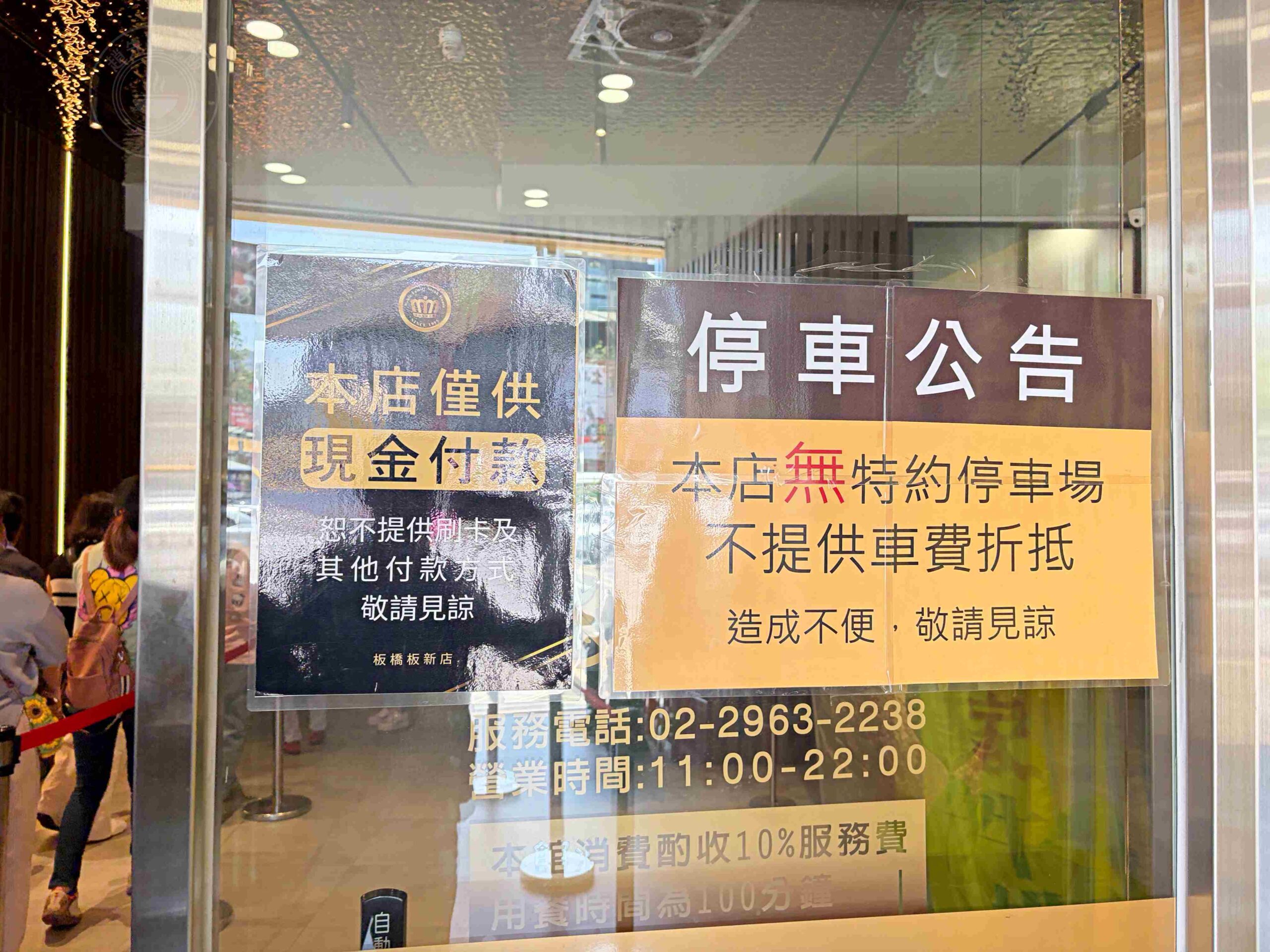 【板橋美食】貴族世家板橋板新店，平價牛排，百樣自助吧吃到飽，海鮮熱炒都有推薦(菜單) @趙先生吃飯