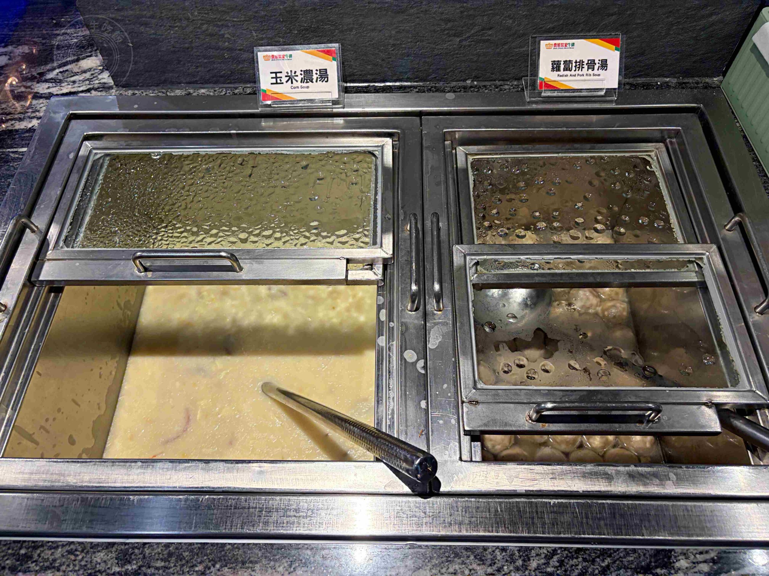 【板橋美食】貴族世家板橋板新店，平價牛排，百樣自助吧吃到飽，海鮮熱炒都有推薦(菜單) @趙先生吃飯