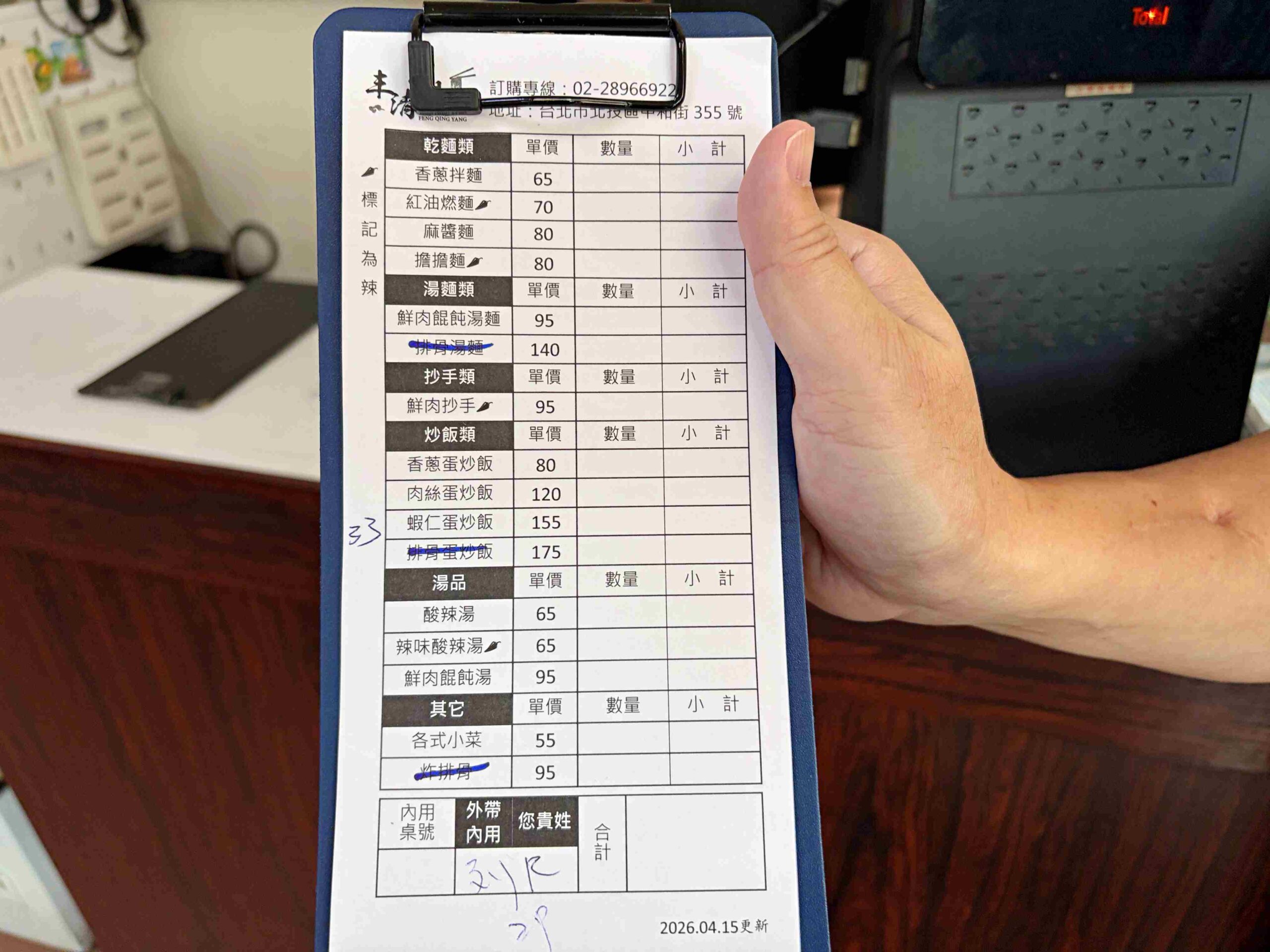 親戚說，不吃頂泰豐了，改吃這家前鼎泰豐師傅開的，更便宜更好吃！ @趙先生吃飯