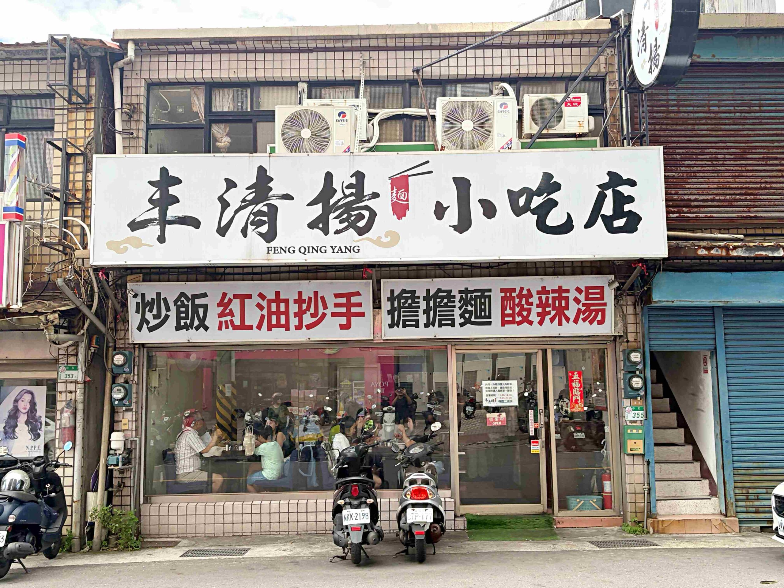 親戚說，不吃頂泰豐了，改吃這家前鼎泰豐師傅開的，更便宜更好吃！ @趙先生吃飯