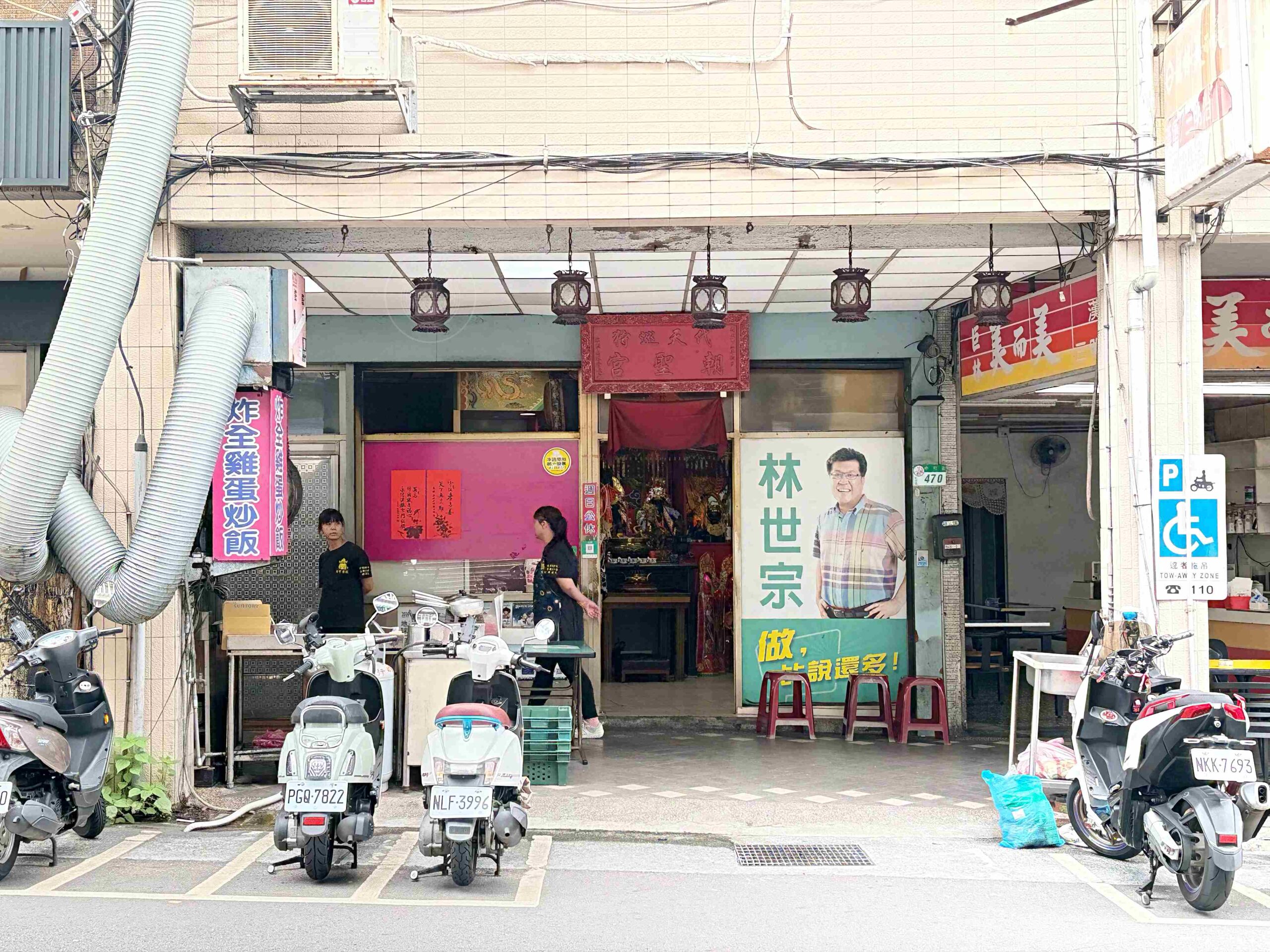 路邊的全雞炒飯千萬別亂點,沒人吃得完,老闆炒飯燴飯功夫也是一流! @趙先生吃飯 路邊的全雞炒飯千萬別亂點,沒人吃得完,老闆炒飯燴飯功夫也是一流! @趙先生吃飯