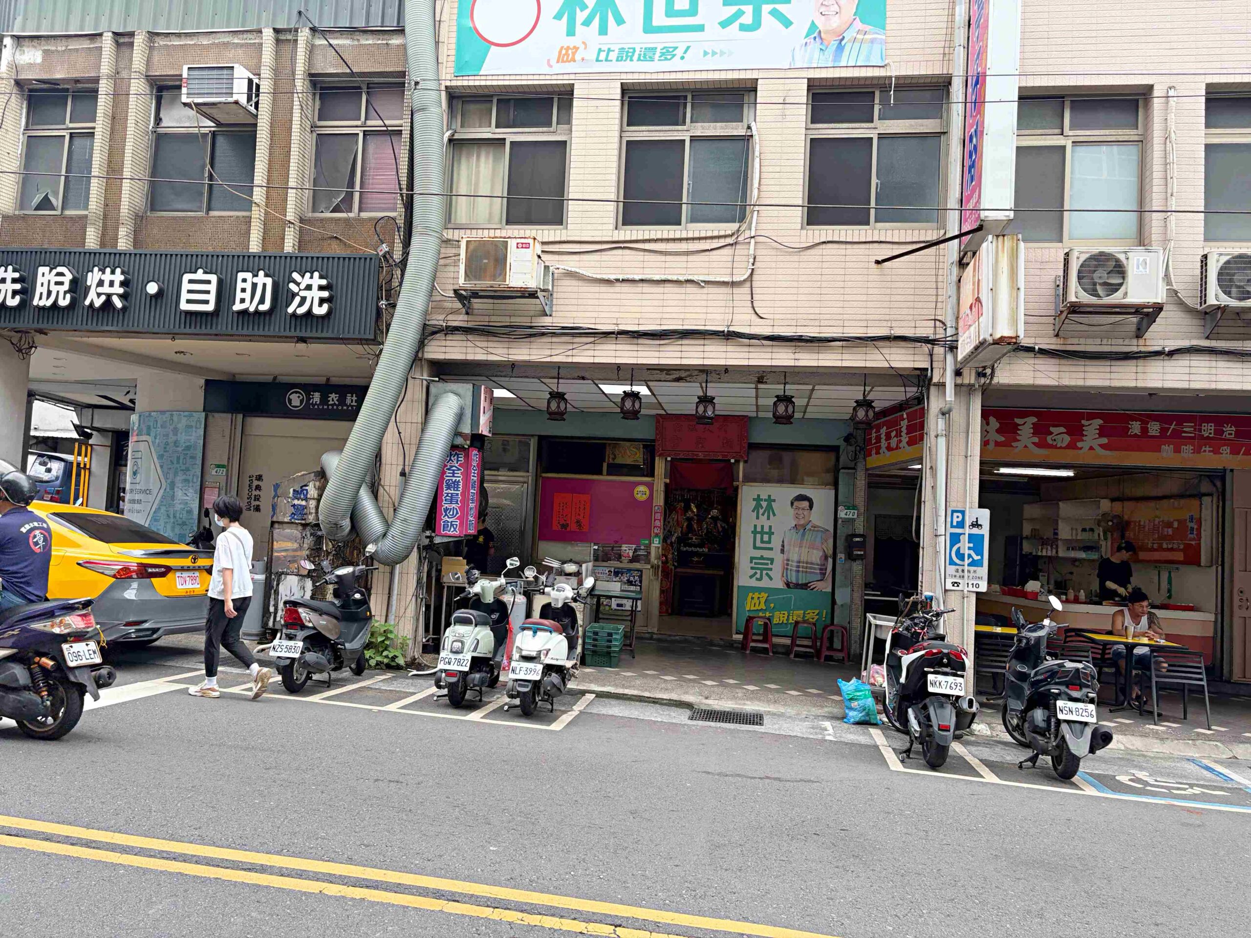 路邊的全雞炒飯千萬別亂點，沒人吃得完，老闆炒飯燴飯功夫也是一流！ @趙先生吃飯